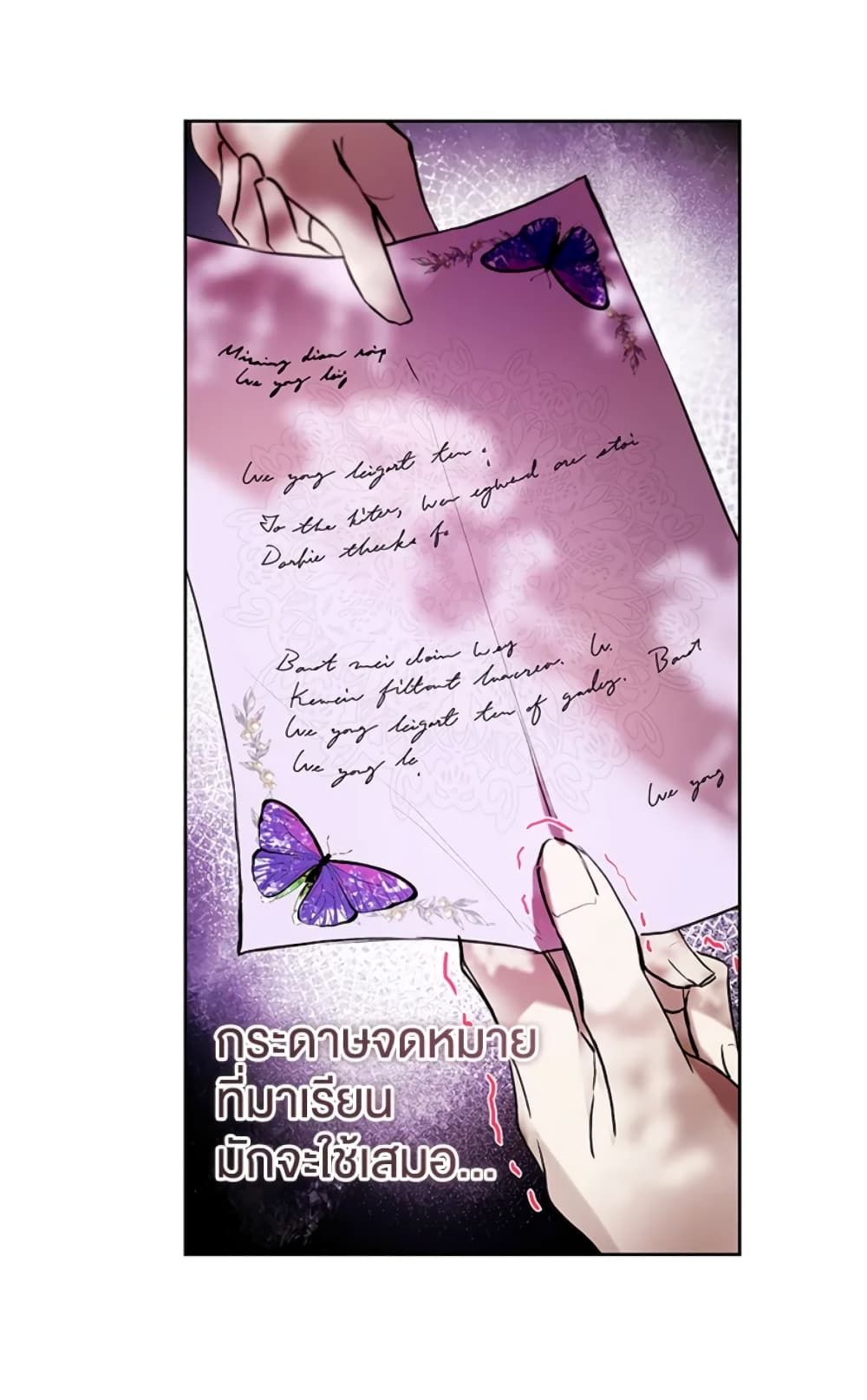 What’s Wrong With Being the Villainess เป็นนางร้ายก็สบายดีนะคะ ตอนที่ 5 48