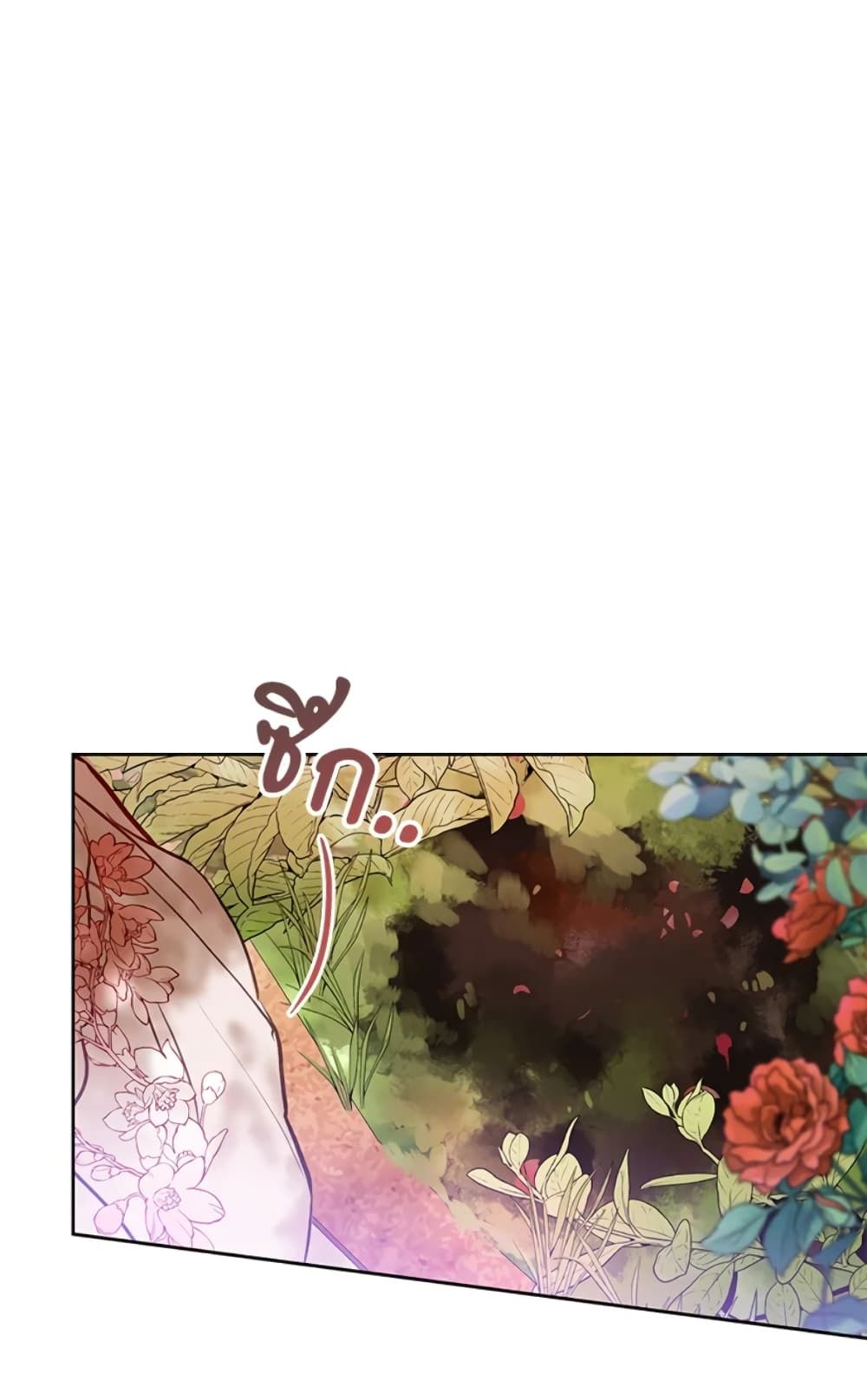 What’s Wrong With Being the Villainess เป็นนางร้ายก็สบายดีนะคะ ตอนที่ 5 52