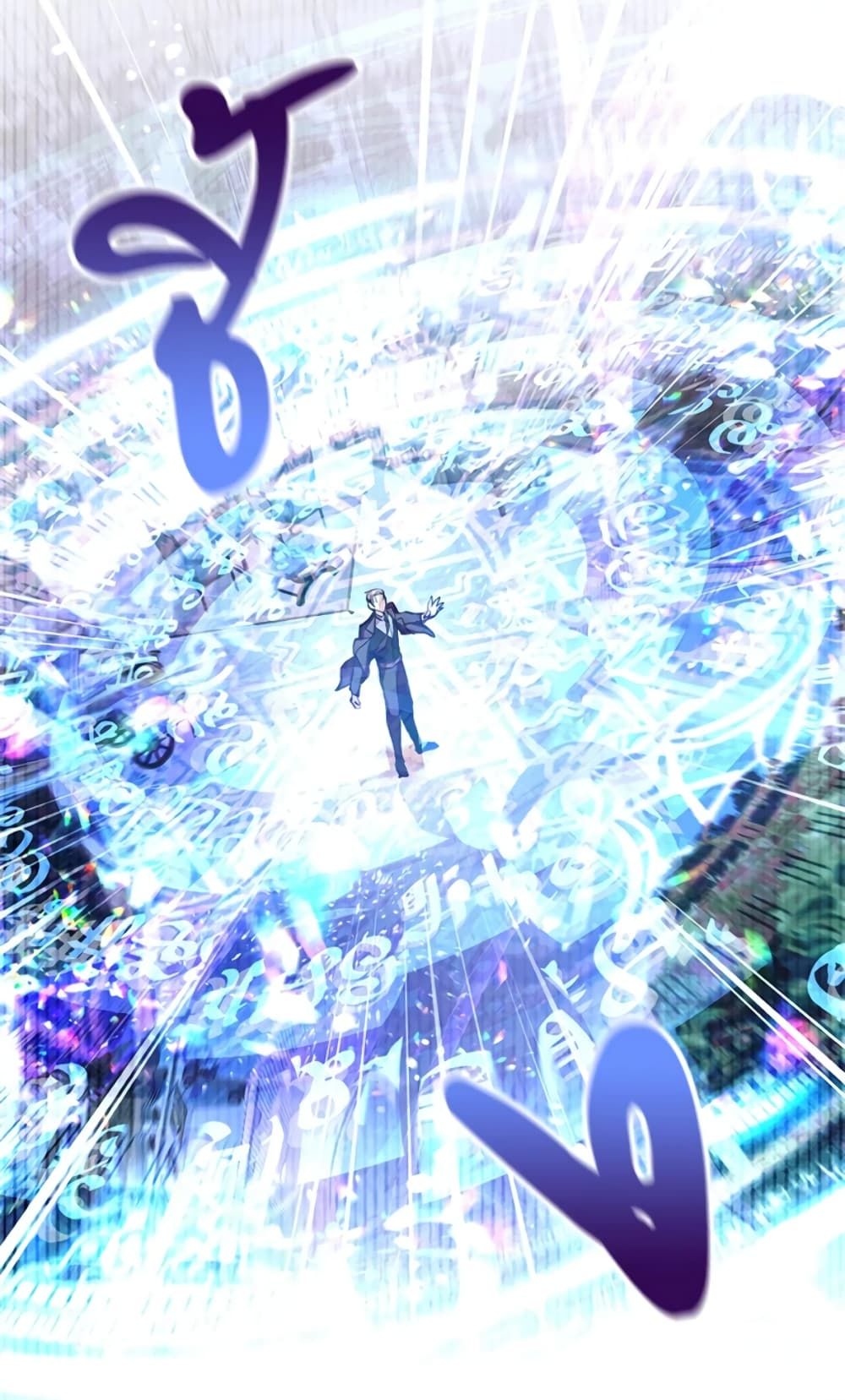 What’s Wrong With Being the Villainess เป็นนางร้ายก็สบายดีนะคะ ตอนที่ 6 22