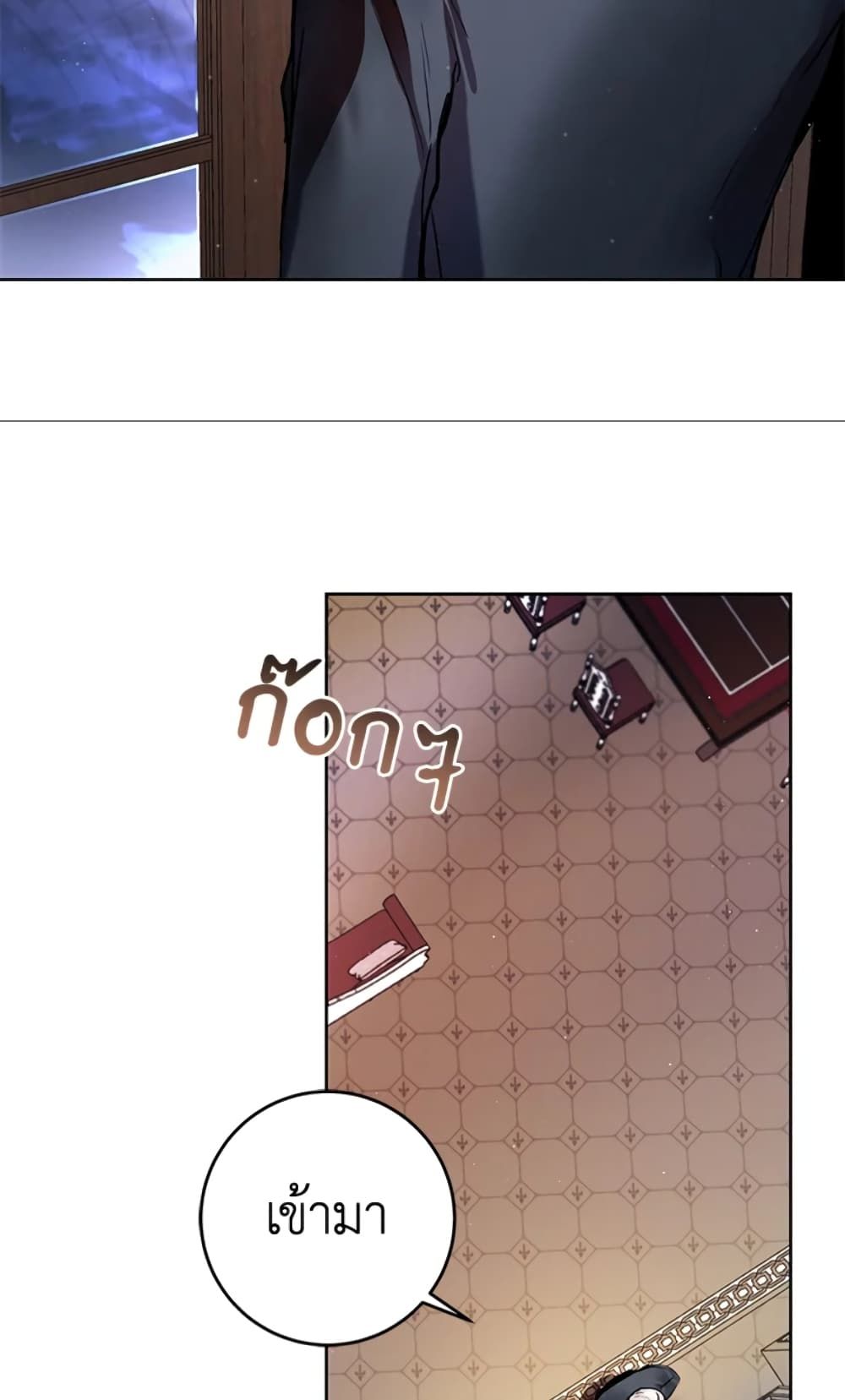 What’s Wrong With Being the Villainess เป็นนางร้ายก็สบายดีนะคะ ตอนที่ 6 27