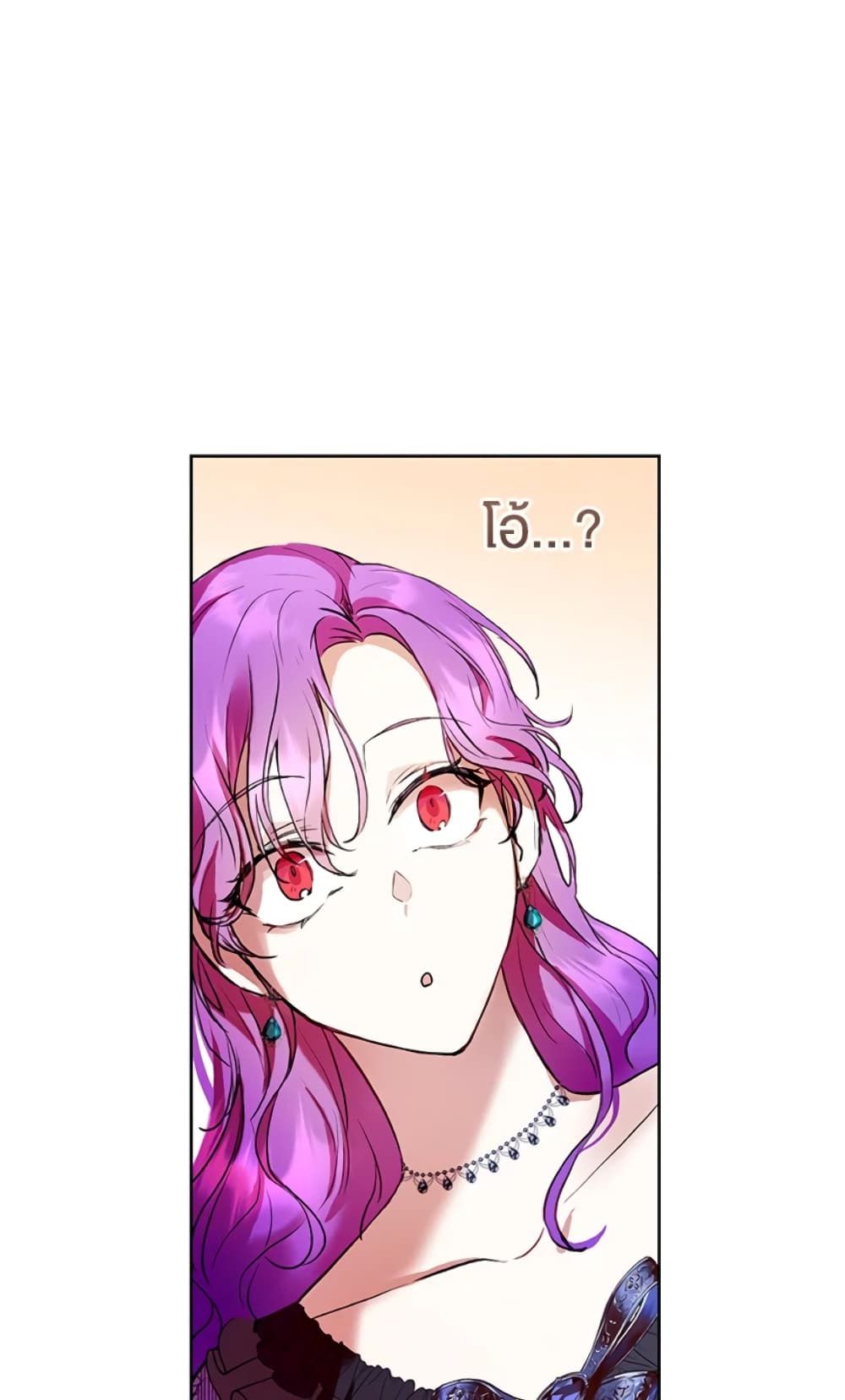 What’s Wrong With Being the Villainess เป็นนางร้ายก็สบายดีนะคะ ตอนที่ 6 36