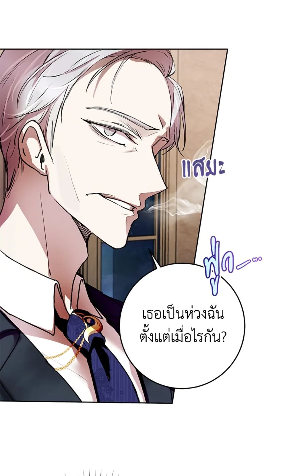 What’s Wrong With Being the Villainess เป็นนางร้ายก็สบายดีนะคะ ตอนที่ 6 33