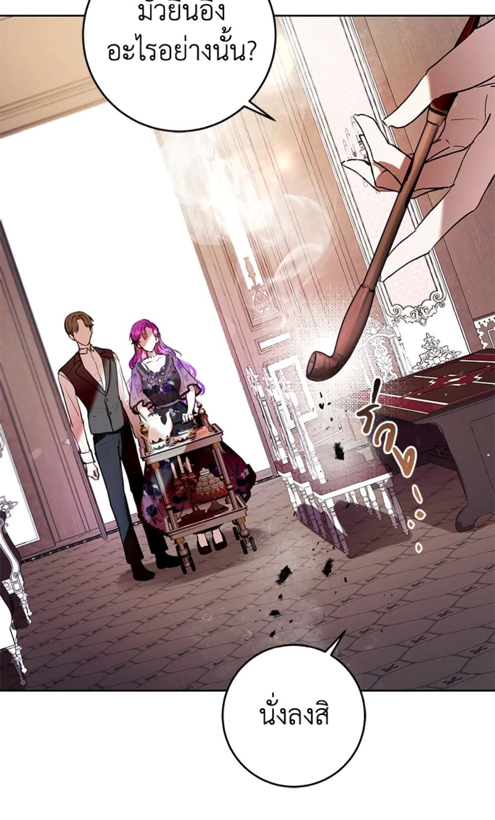 What’s Wrong With Being the Villainess เป็นนางร้ายก็สบายดีนะคะ ตอนที่ 6 35