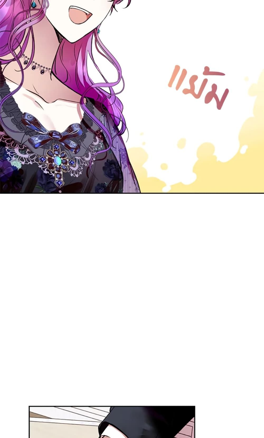What’s Wrong With Being the Villainess เป็นนางร้ายก็สบายดีนะคะ ตอนที่ 6 41