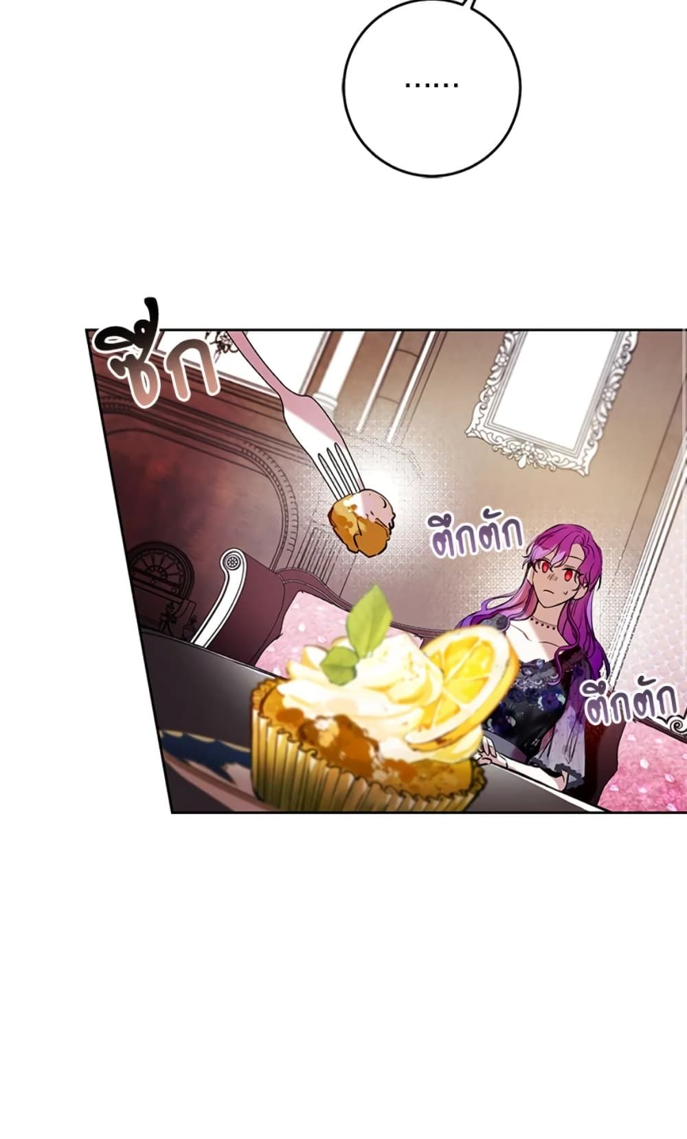 What’s Wrong With Being the Villainess เป็นนางร้ายก็สบายดีนะคะ ตอนที่ 6 44