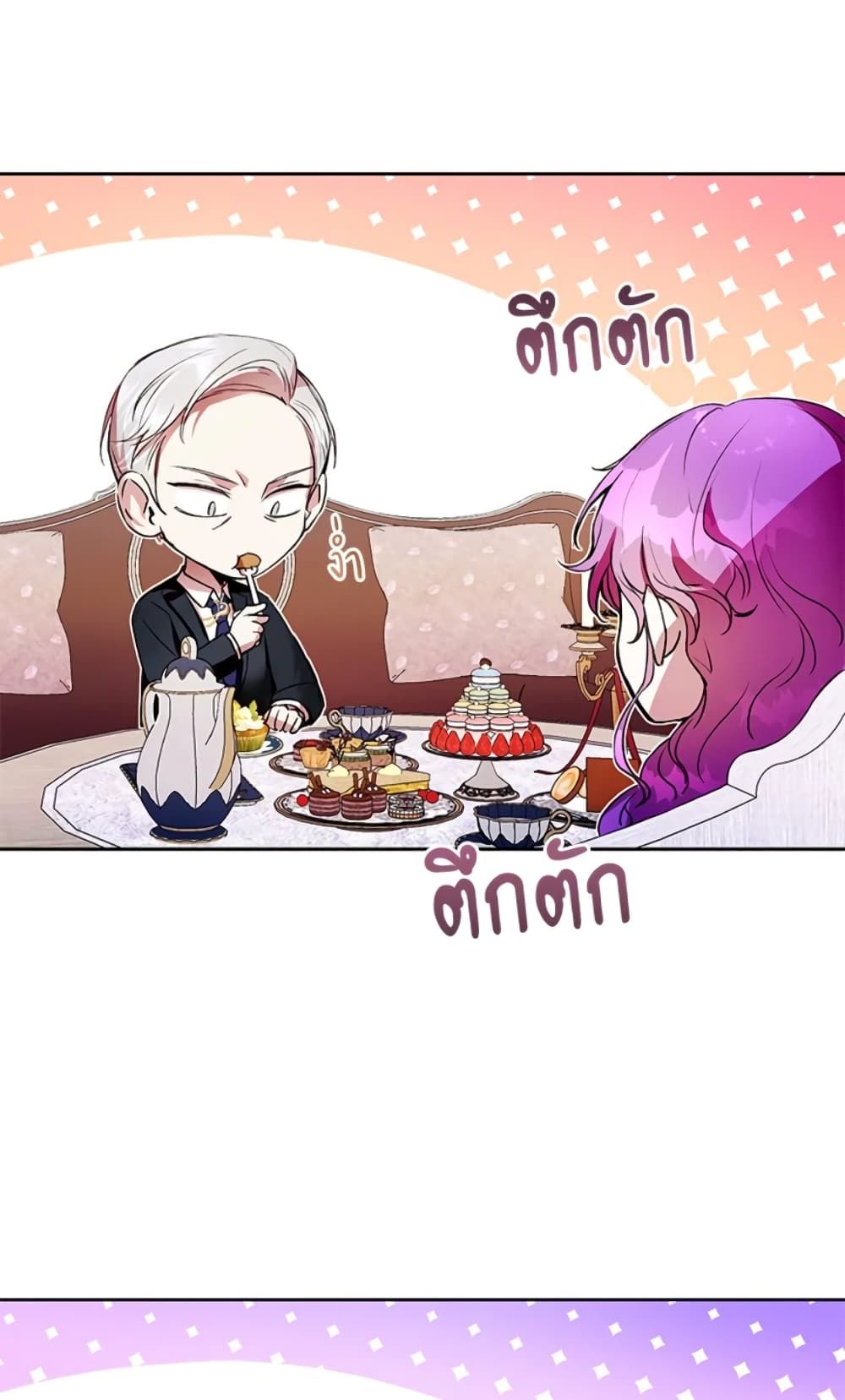What’s Wrong With Being the Villainess เป็นนางร้ายก็สบายดีนะคะ ตอนที่ 6 45