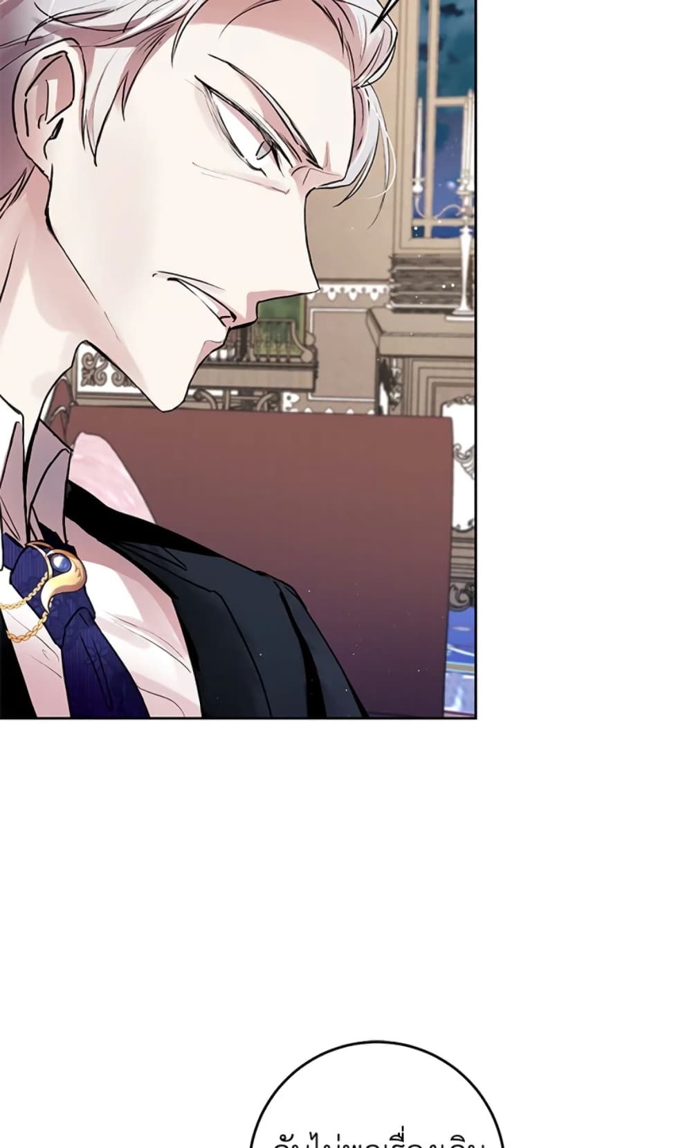 What’s Wrong With Being the Villainess เป็นนางร้ายก็สบายดีนะคะ ตอนที่ 6 48
