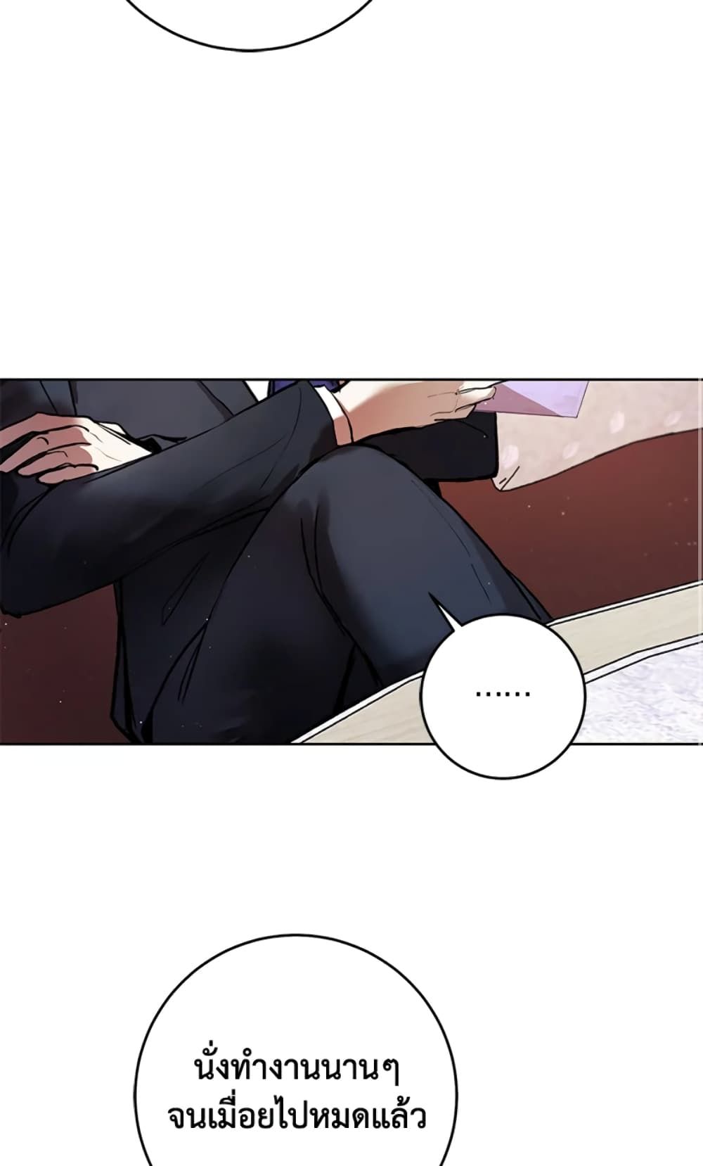 What’s Wrong With Being the Villainess เป็นนางร้ายก็สบายดีนะคะ ตอนที่ 6 57
