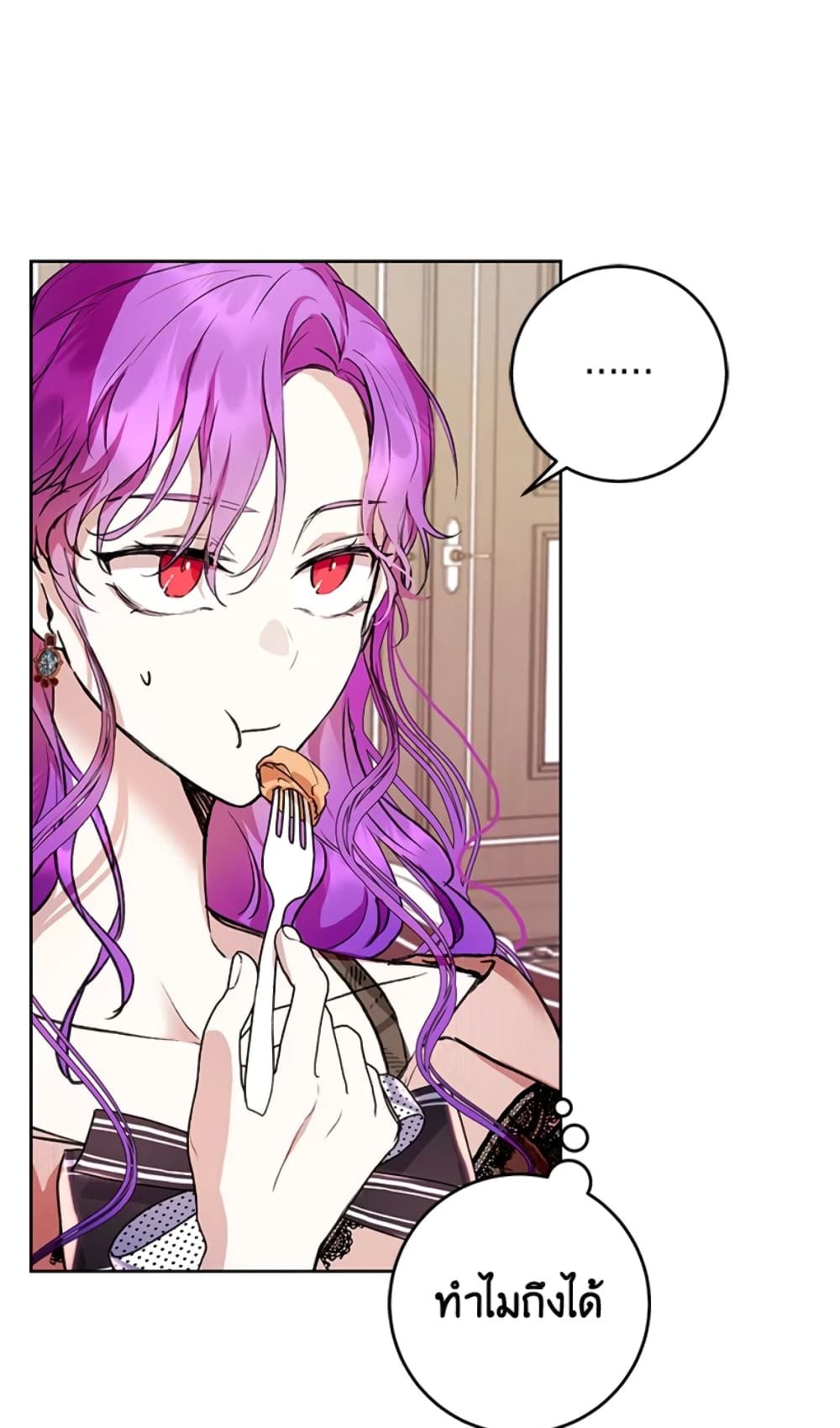 What’s Wrong With Being the Villainess เป็นนางร้ายก็สบายดีนะคะ ตอนที่ 7 3