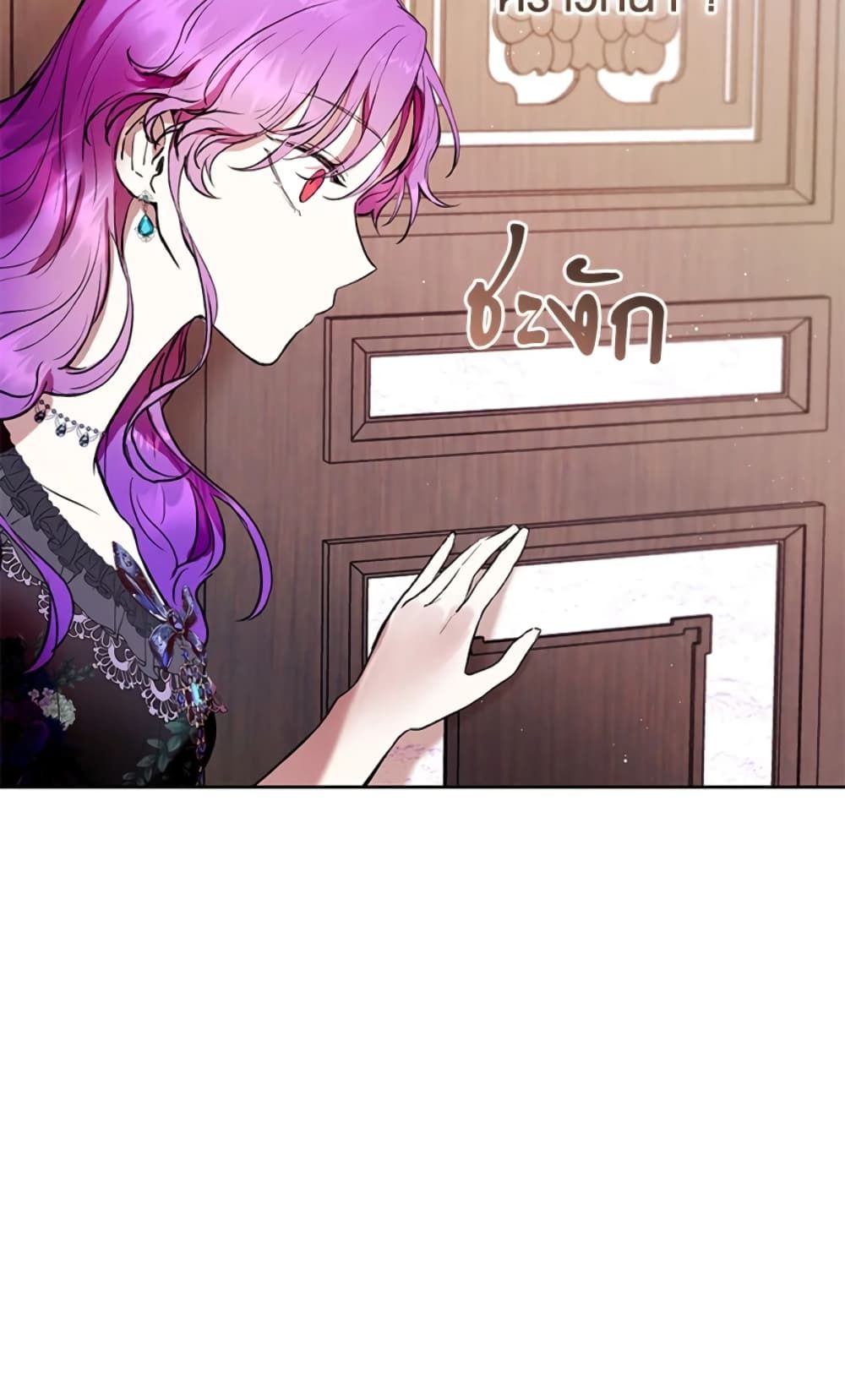 What’s Wrong With Being the Villainess เป็นนางร้ายก็สบายดีนะคะ ตอนที่ 6 62