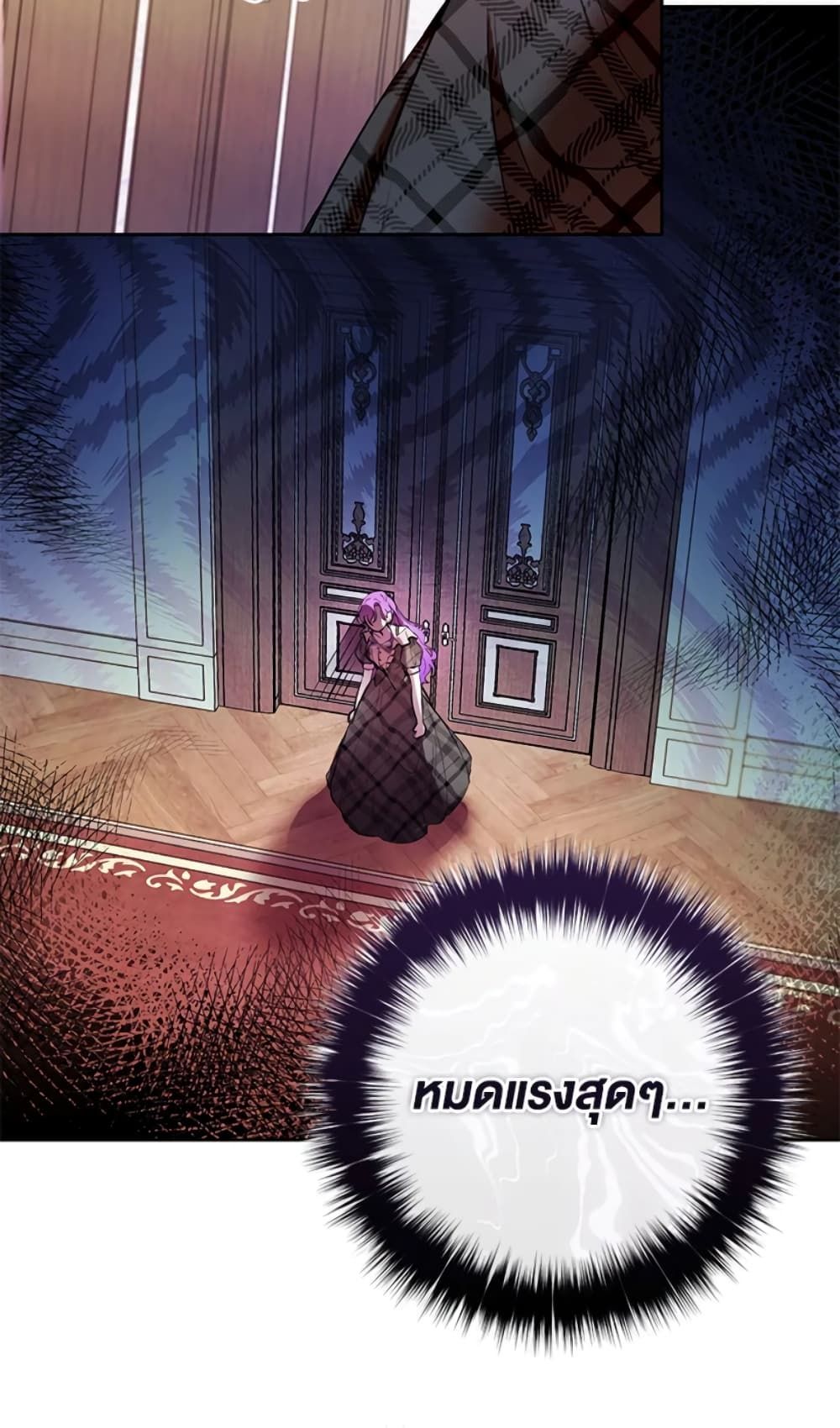What’s Wrong With Being the Villainess เป็นนางร้ายก็สบายดีนะคะ ตอนที่ 7 17
