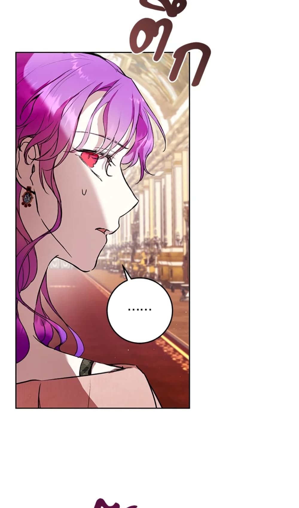 What’s Wrong With Being the Villainess เป็นนางร้ายก็สบายดีนะคะ ตอนที่ 7 23