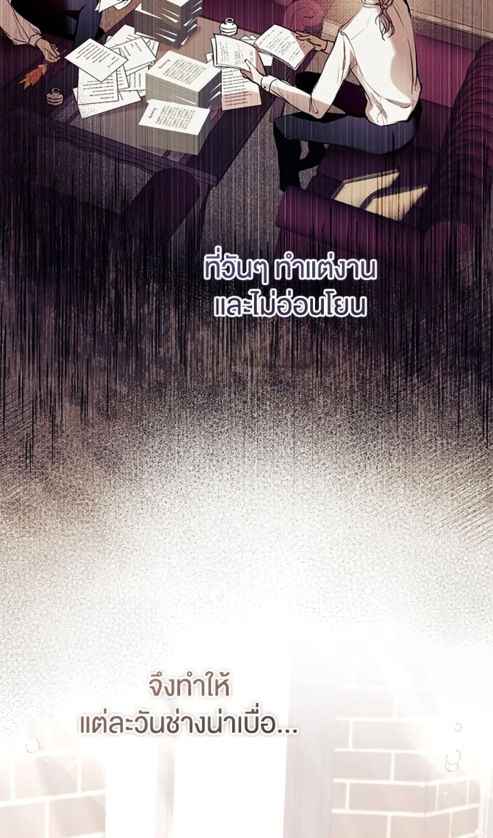 What’s Wrong With Being the Villainess เป็นนางร้ายก็สบายดีนะคะ ตอนที่ 7 36
