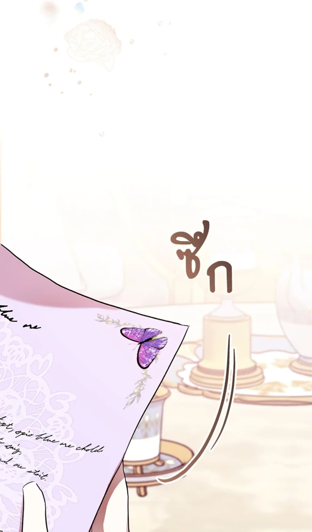 What’s Wrong With Being the Villainess เป็นนางร้ายก็สบายดีนะคะ ตอนที่ 7 44
