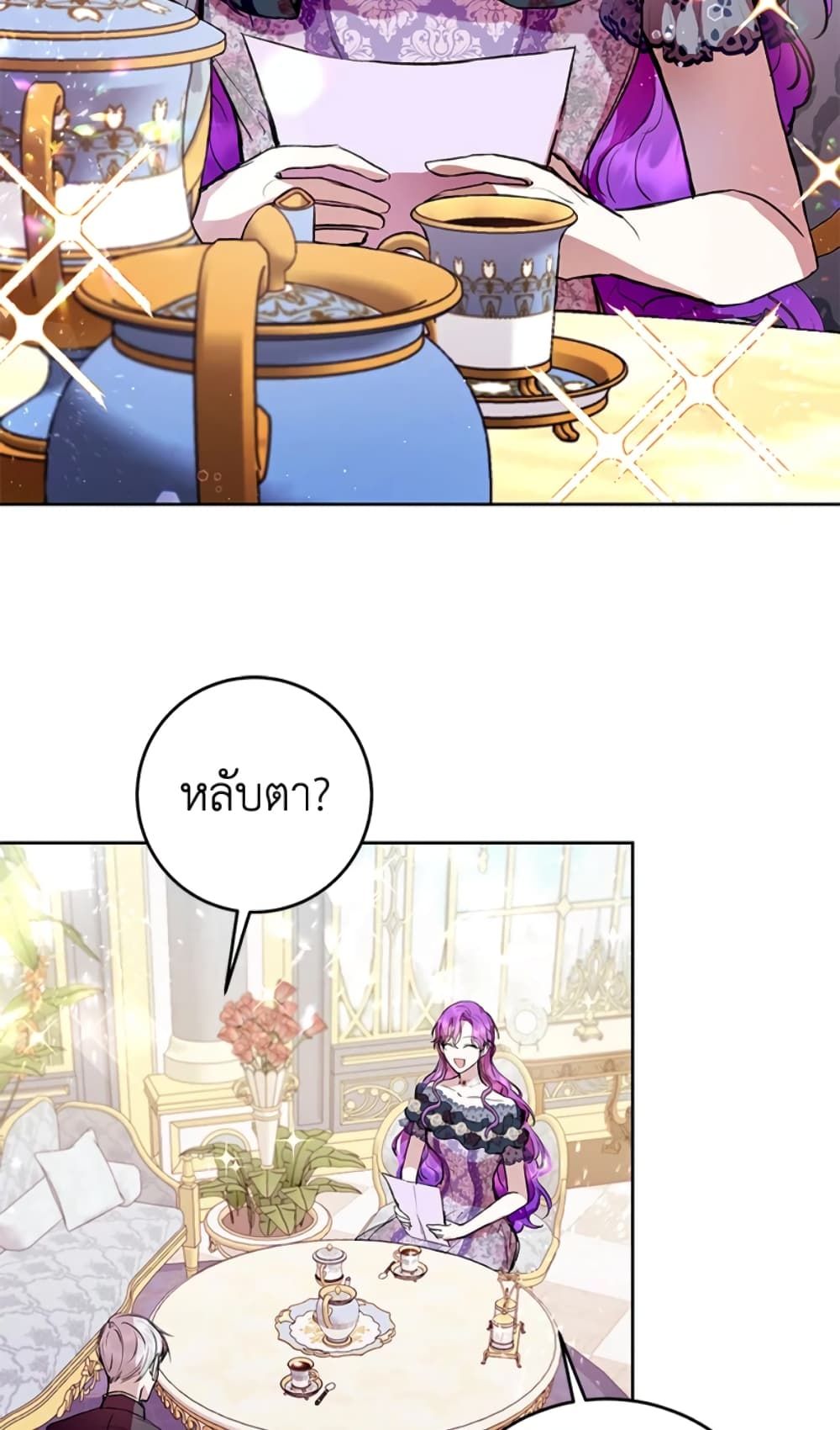 What’s Wrong With Being the Villainess เป็นนางร้ายก็สบายดีนะคะ ตอนที่ 7 40