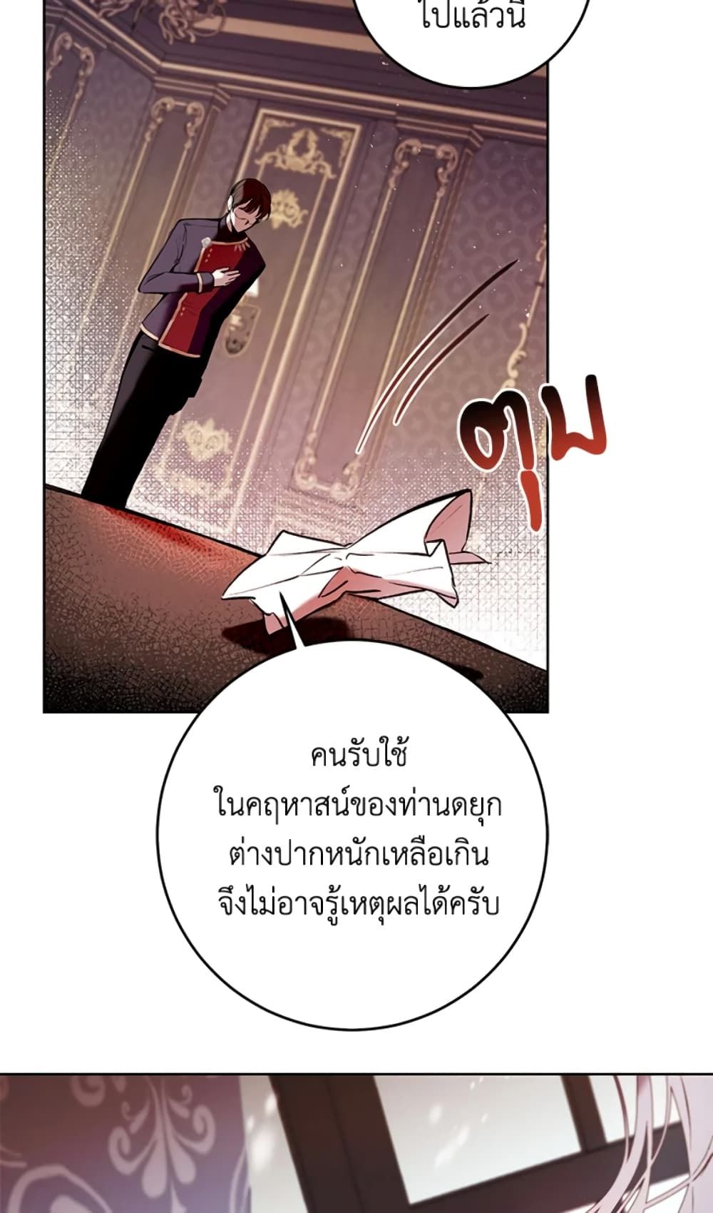 What’s Wrong With Being the Villainess เป็นนางร้ายก็สบายดีนะคะ ตอนที่ 7 56
