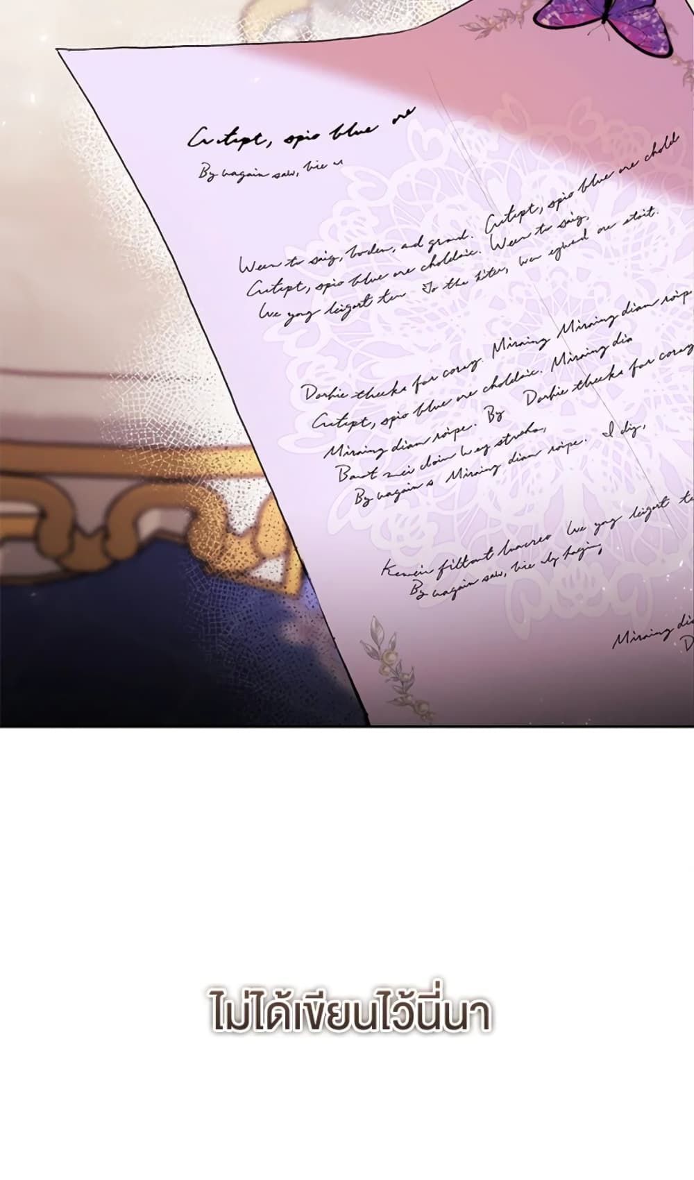 What’s Wrong With Being the Villainess เป็นนางร้ายก็สบายดีนะคะ ตอนที่ 7 50