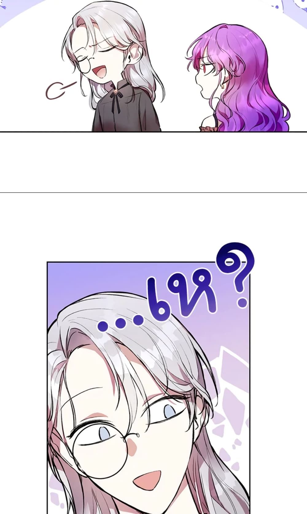 What’s Wrong With Being the Villainess เป็นนางร้ายก็สบายดีนะคะ ตอนที่ 8 25