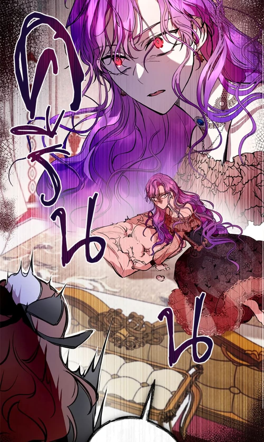 What’s Wrong With Being the Villainess เป็นนางร้ายก็สบายดีนะคะ ตอนที่ 8 42