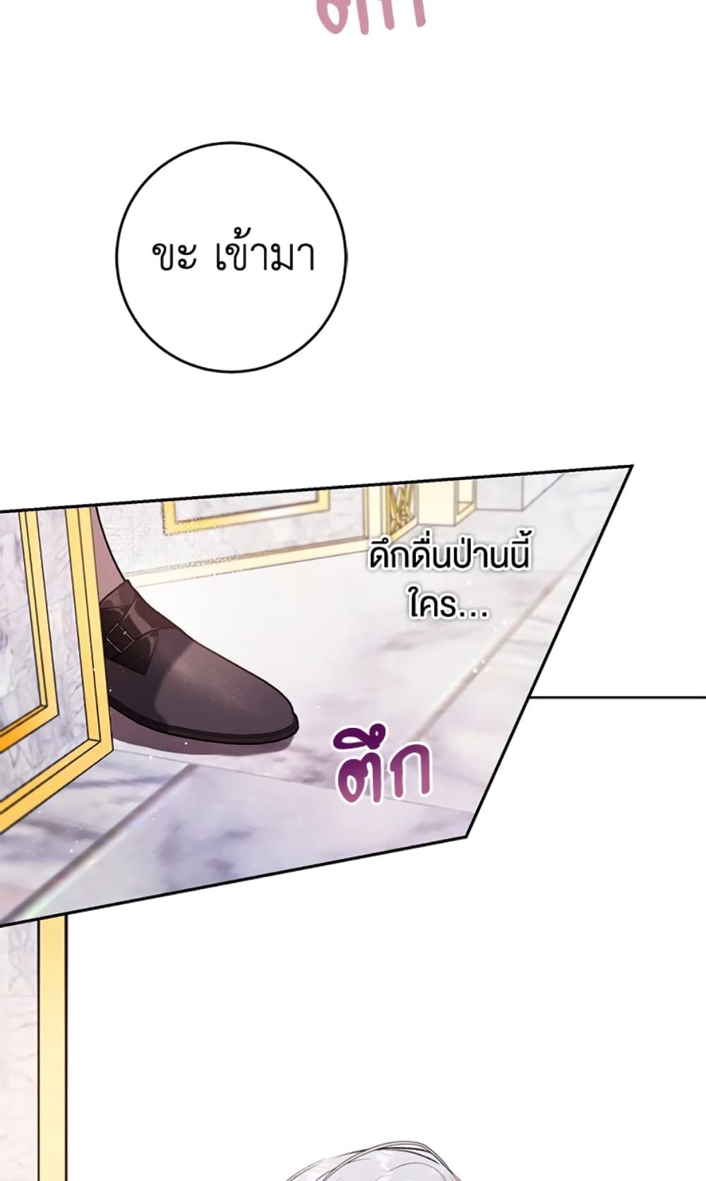 What’s Wrong With Being the Villainess เป็นนางร้ายก็สบายดีนะคะ ตอนที่ 8 60