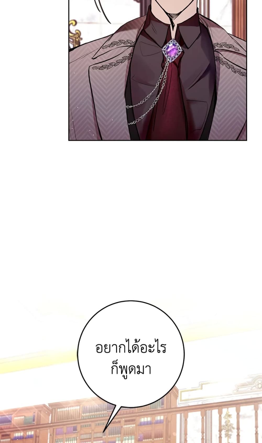 What’s Wrong With Being the Villainess เป็นนางร้ายก็สบายดีนะคะ ตอนที่ 9 3