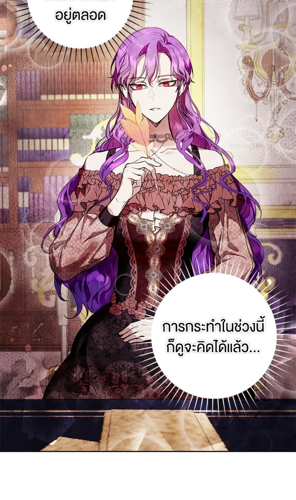What’s Wrong With Being the Villainess เป็นนางร้ายก็สบายดีนะคะ ตอนที่ 9 26