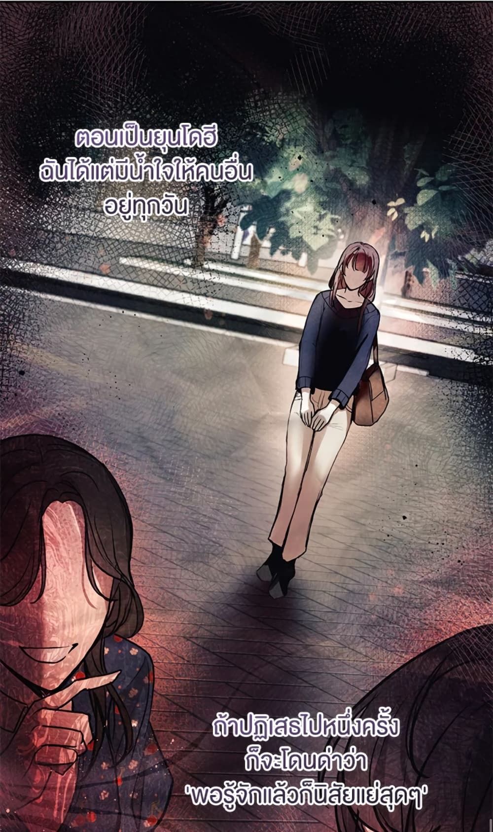 What’s Wrong With Being the Villainess เป็นนางร้ายก็สบายดีนะคะ ตอนที่ 9 35