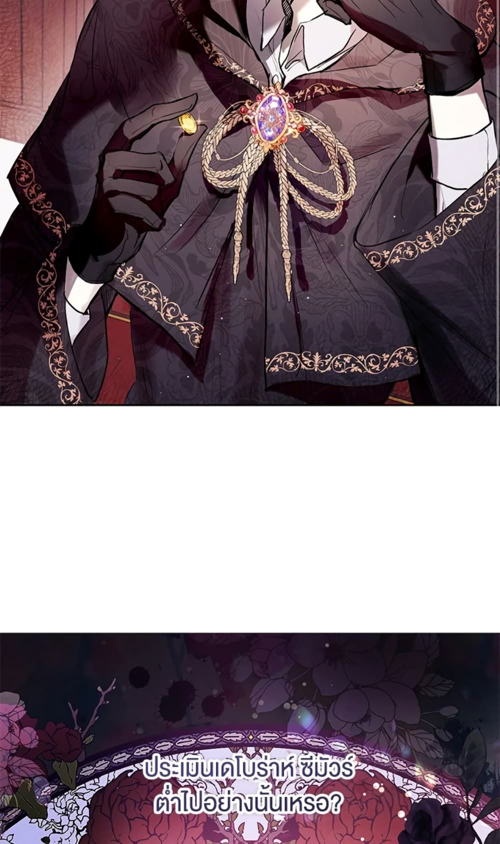 What’s Wrong With Being the Villainess เป็นนางร้ายก็สบายดีนะคะ ตอนที่ 9 47