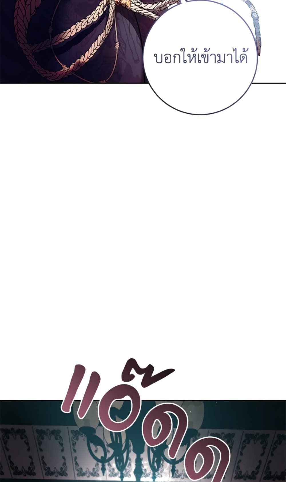 What’s Wrong With Being the Villainess เป็นนางร้ายก็สบายดีนะคะ ตอนที่ 9 55