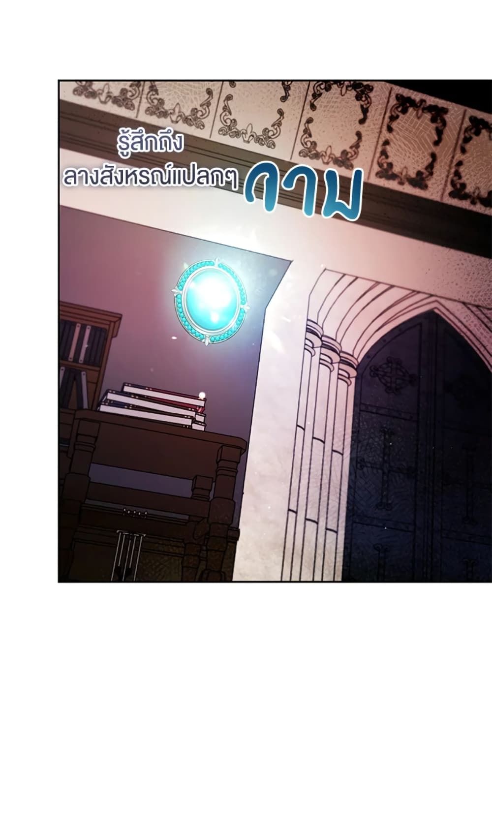 What’s Wrong With Being the Villainess เป็นนางร้ายก็สบายดีนะคะ ตอนที่ 9 52