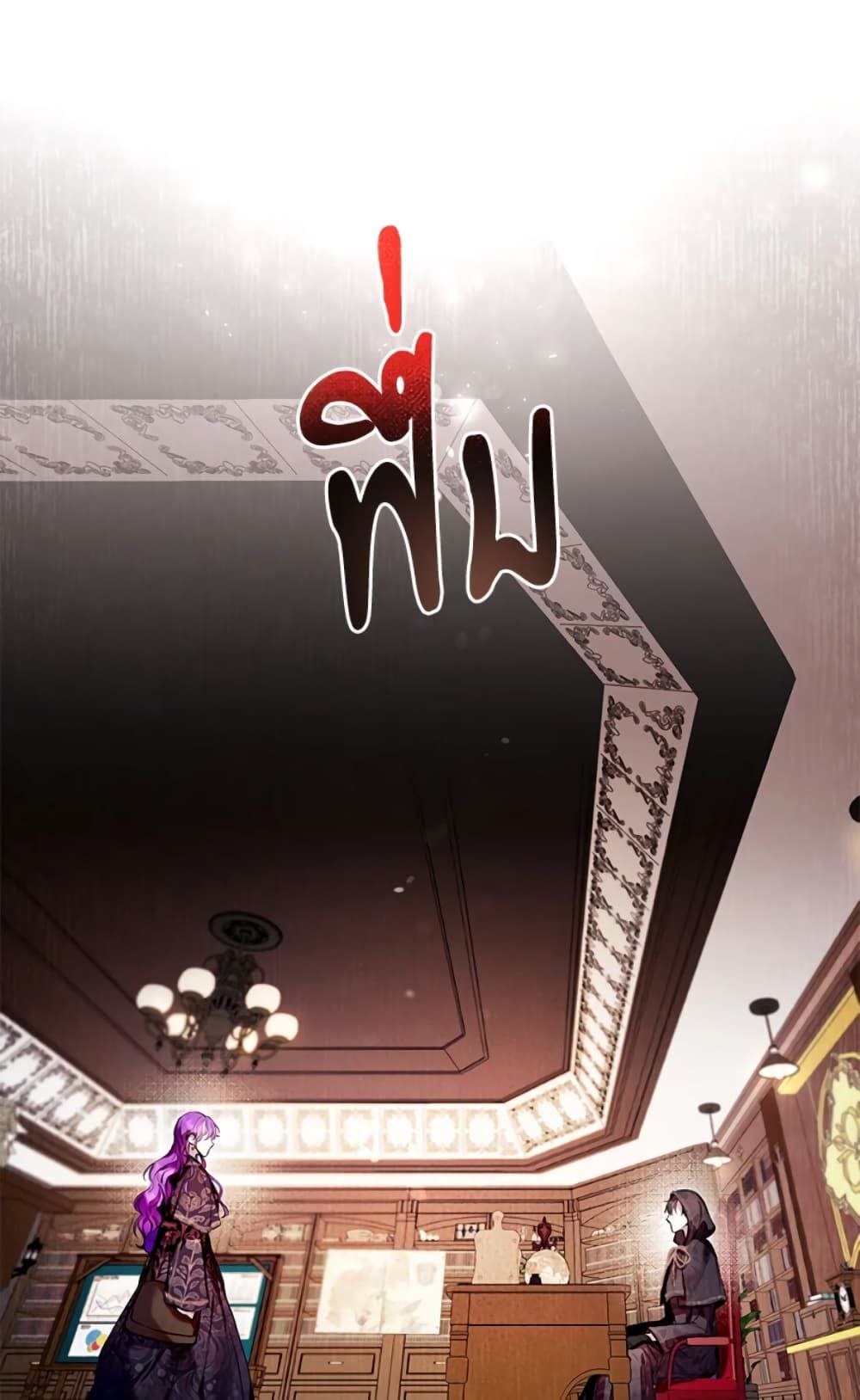 What’s Wrong With Being the Villainess เป็นนางร้ายก็สบายดีนะคะ ตอนที่ 10 5