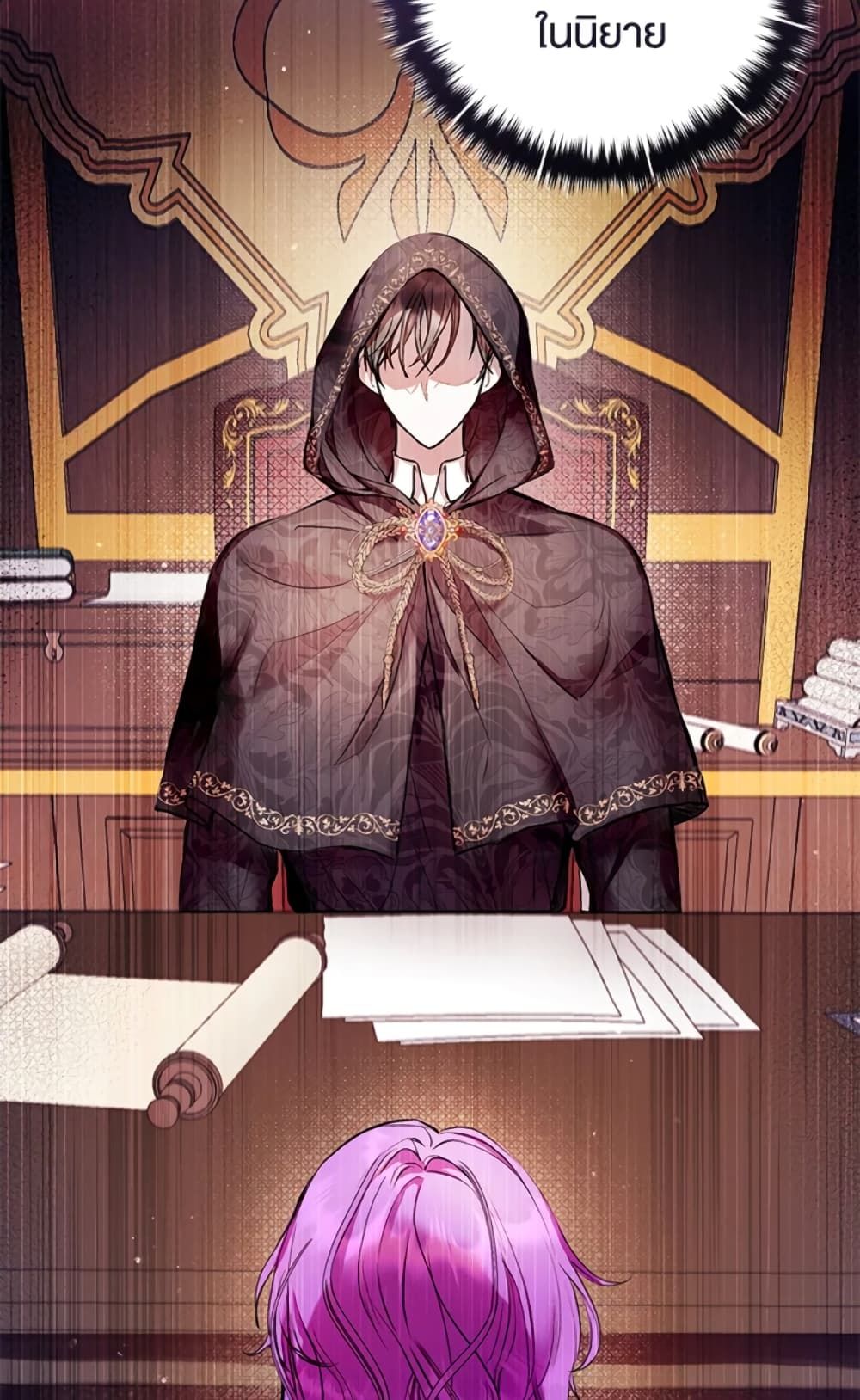 What’s Wrong With Being the Villainess เป็นนางร้ายก็สบายดีนะคะ ตอนที่ 10 7