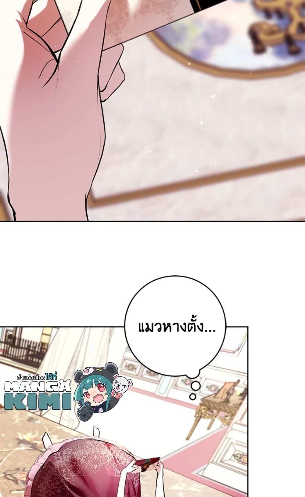 What’s Wrong With Being the Villainess เป็นนางร้ายก็สบายดีนะคะ ตอนที่ 10 13