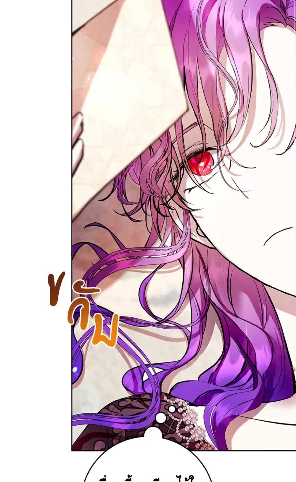 What’s Wrong With Being the Villainess เป็นนางร้ายก็สบายดีนะคะ ตอนที่ 10 16