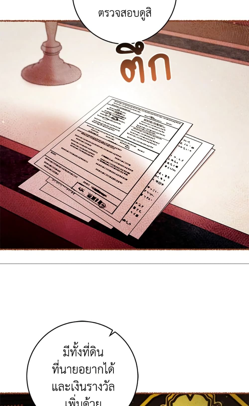 What’s Wrong With Being the Villainess เป็นนางร้ายก็สบายดีนะคะ ตอนที่ 10 28