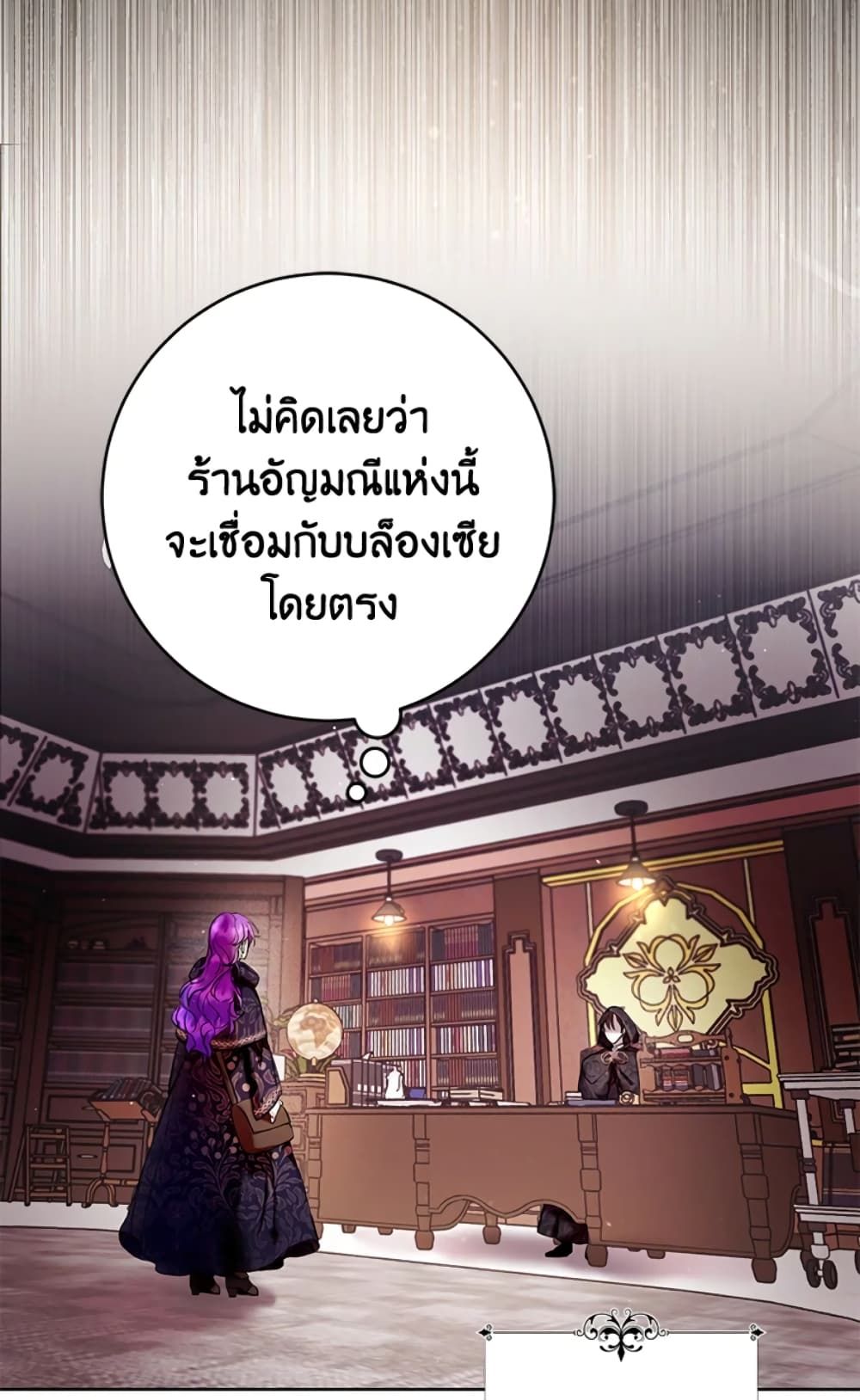 What’s Wrong With Being the Villainess เป็นนางร้ายก็สบายดีนะคะ ตอนที่ 10 56