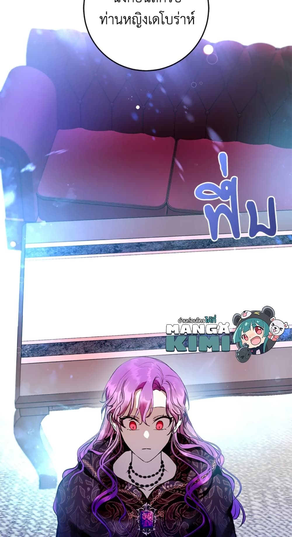 What’s Wrong With Being the Villainess เป็นนางร้ายก็สบายดีนะคะ ตอนที่ 11 5