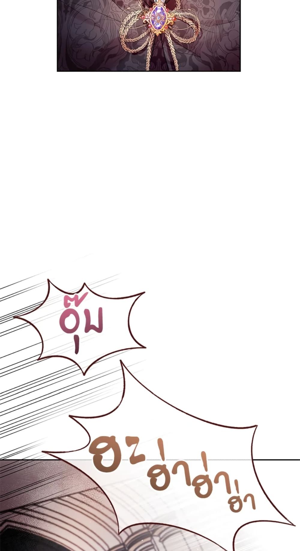 What’s Wrong With Being the Villainess เป็นนางร้ายก็สบายดีนะคะ ตอนที่ 11 11