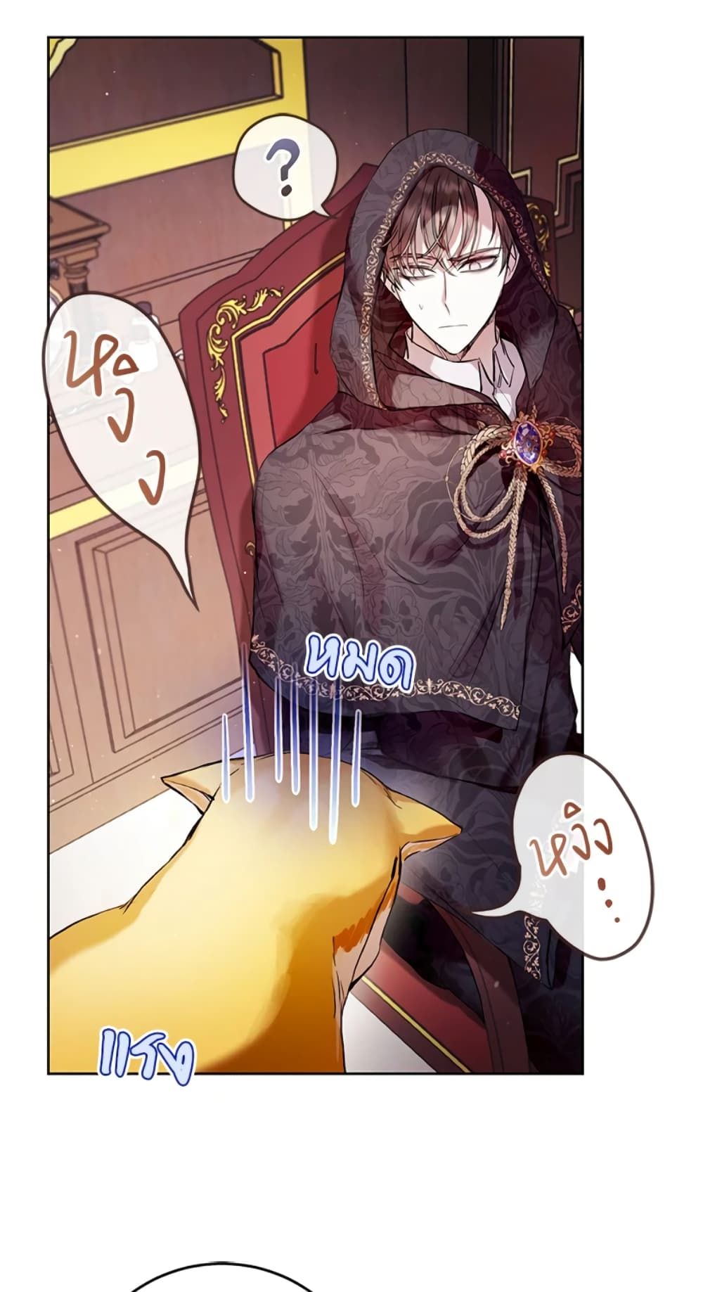 What’s Wrong With Being the Villainess เป็นนางร้ายก็สบายดีนะคะ ตอนที่ 11 8