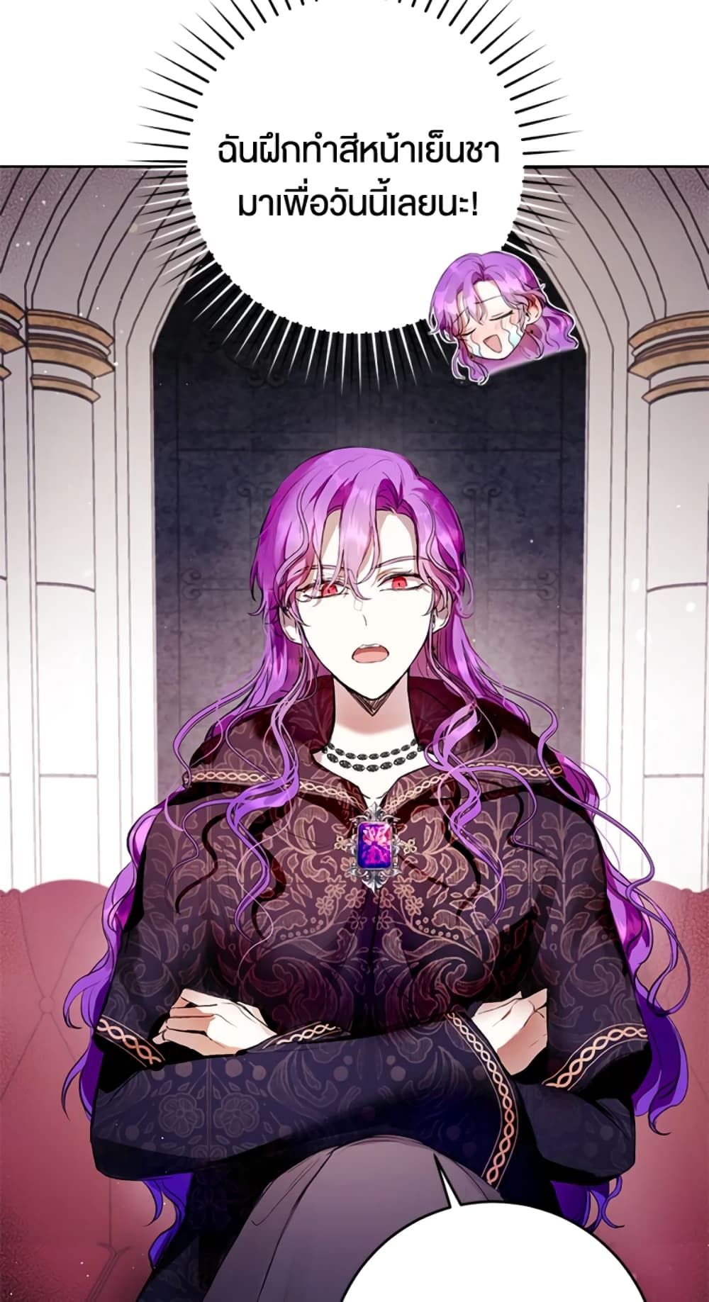 What’s Wrong With Being the Villainess เป็นนางร้ายก็สบายดีนะคะ ตอนที่ 11 10