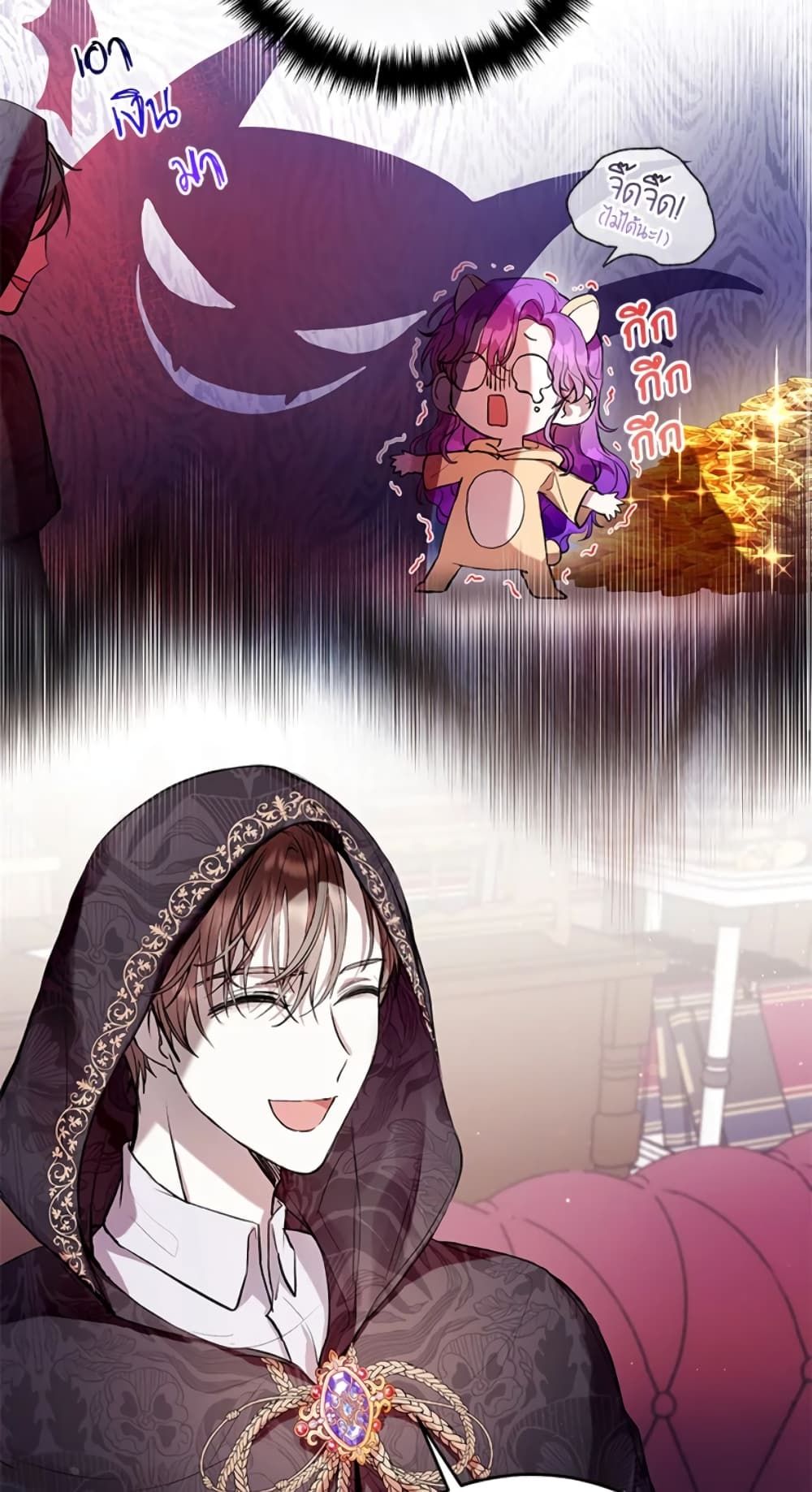 What’s Wrong With Being the Villainess เป็นนางร้ายก็สบายดีนะคะ ตอนที่ 11 52