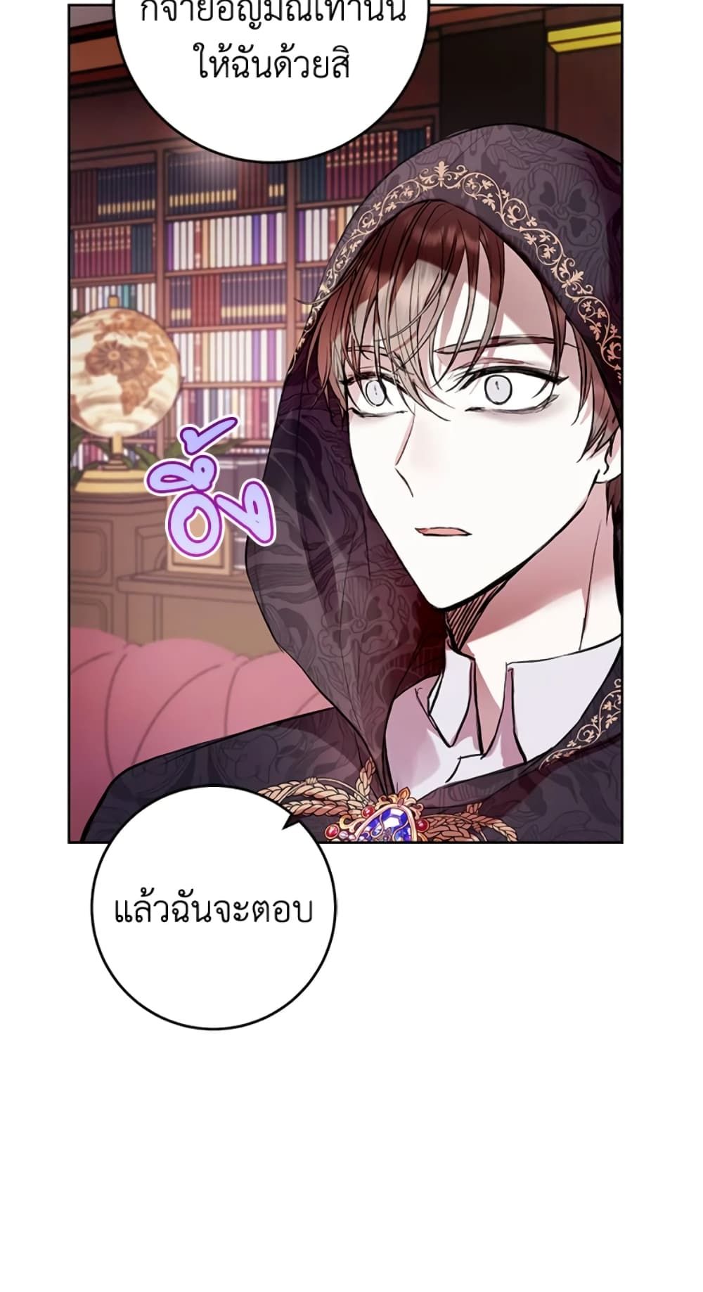 What’s Wrong With Being the Villainess เป็นนางร้ายก็สบายดีนะคะ ตอนที่ 11 46