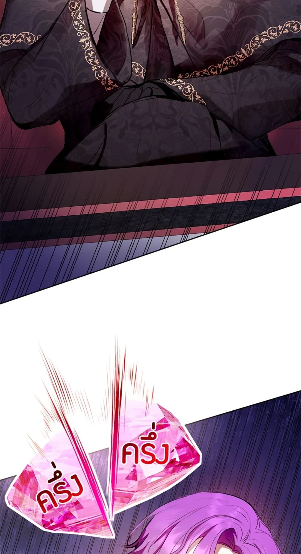 What’s Wrong With Being the Villainess เป็นนางร้ายก็สบายดีนะคะ ตอนที่ 11 59