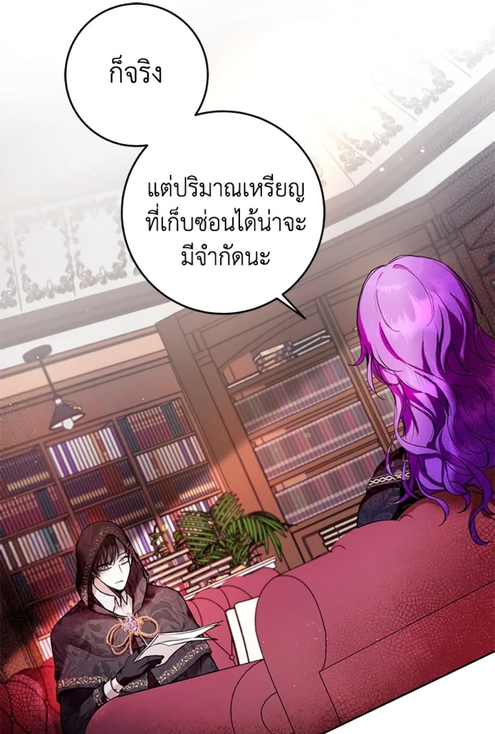 What’s Wrong With Being the Villainess เป็นนางร้ายก็สบายดีนะคะ ตอนที่ 12 38