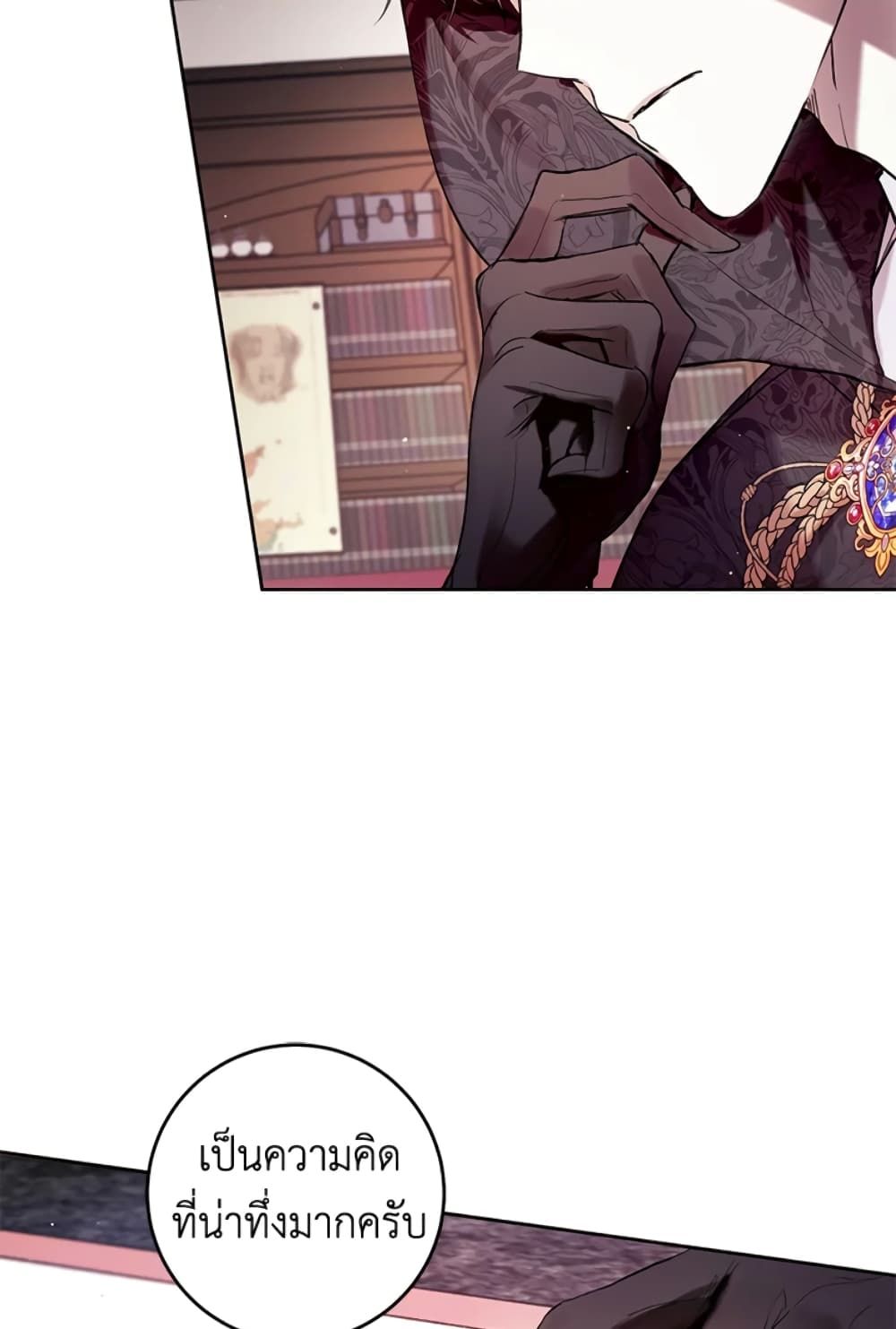 What’s Wrong With Being the Villainess เป็นนางร้ายก็สบายดีนะคะ ตอนที่ 12 42