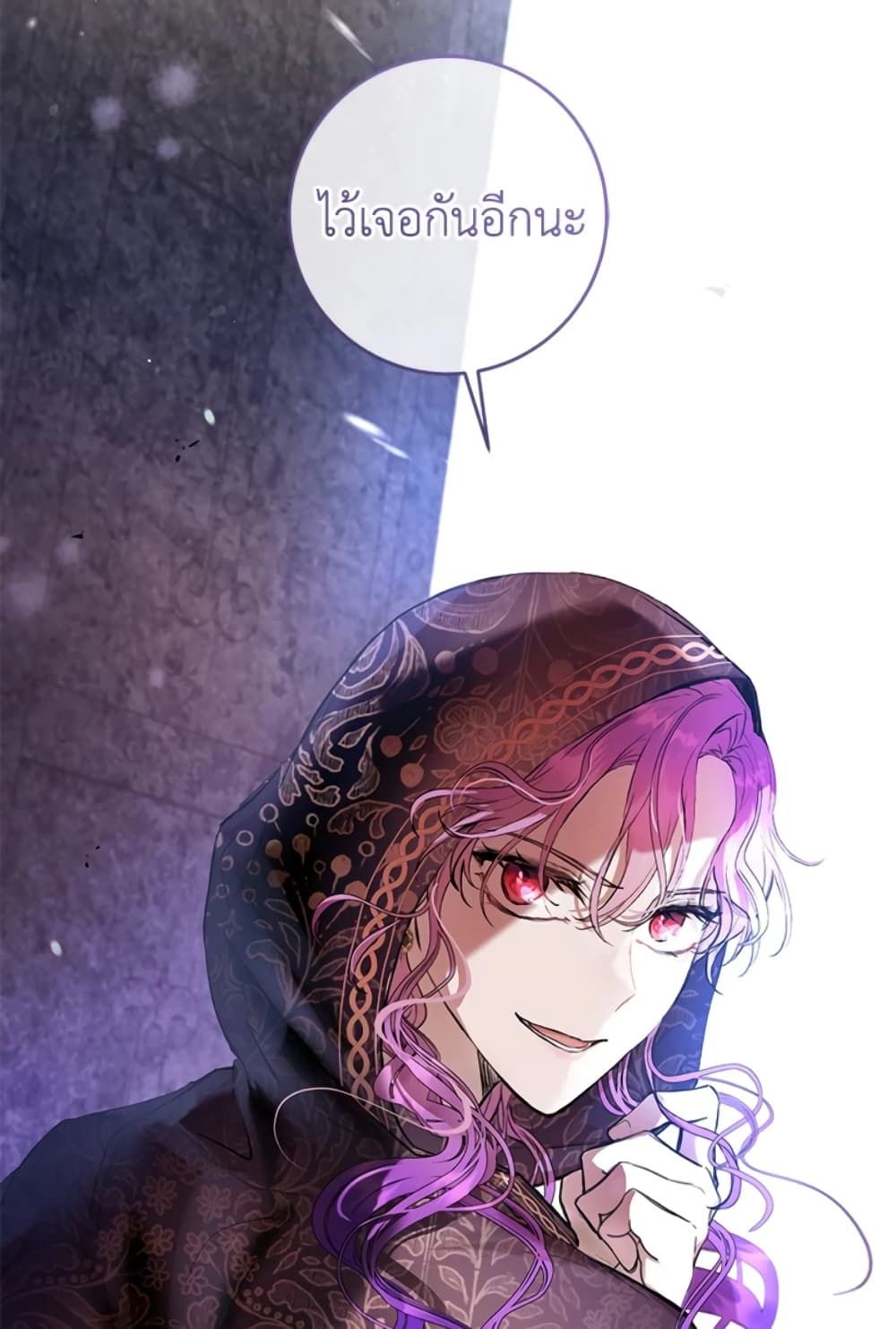 What’s Wrong With Being the Villainess เป็นนางร้ายก็สบายดีนะคะ ตอนที่ 12 54