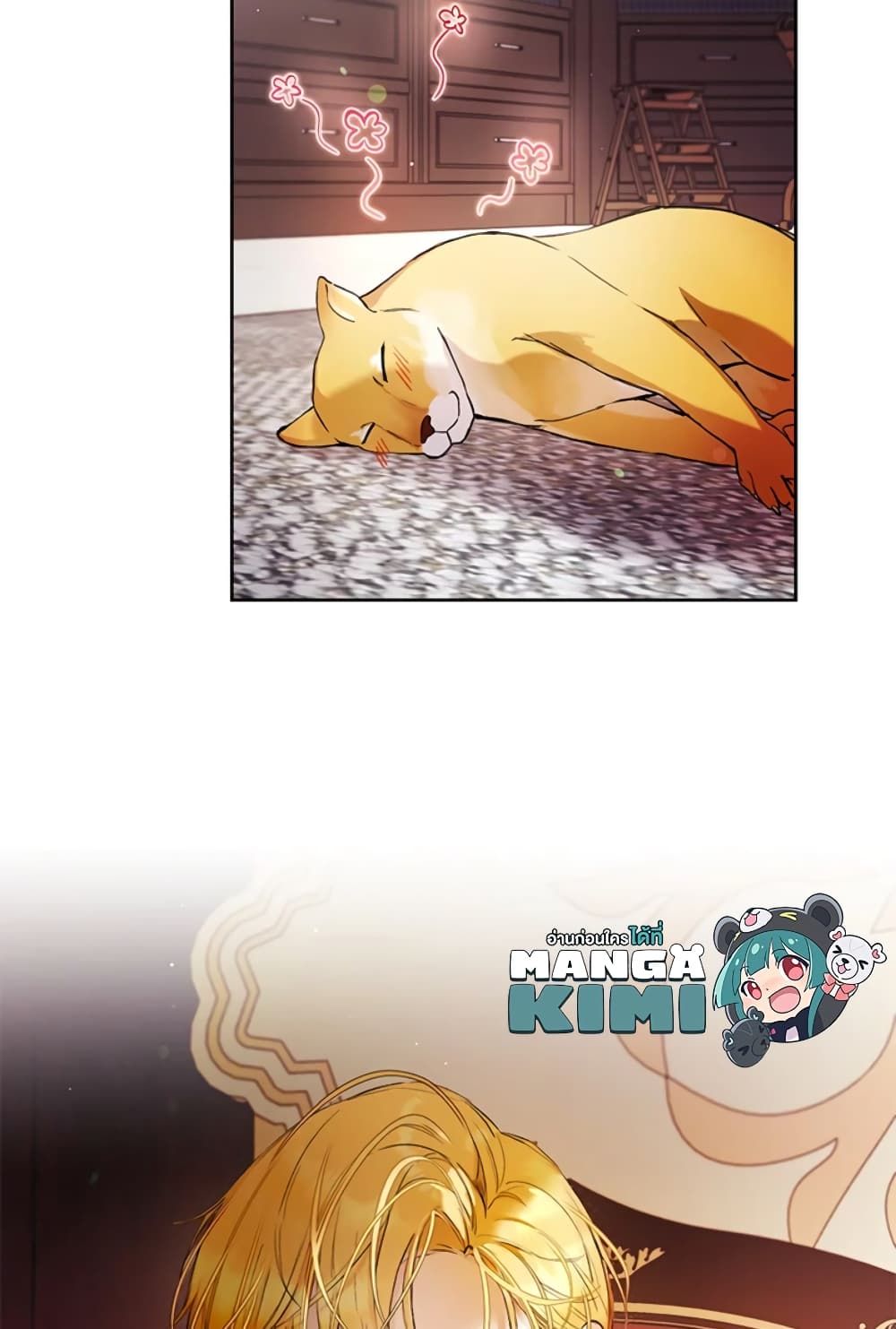 What’s Wrong With Being the Villainess เป็นนางร้ายก็สบายดีนะคะ ตอนที่ 12 61