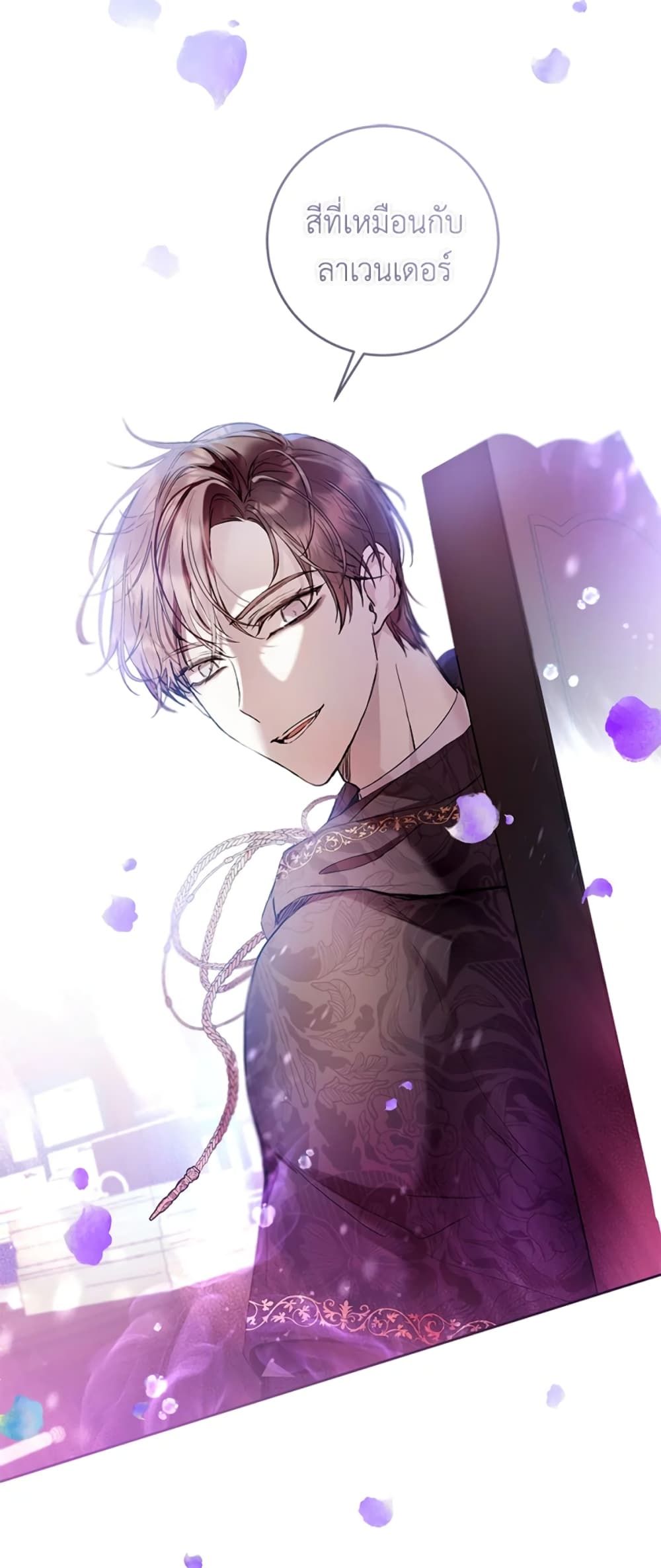 What’s Wrong With Being the Villainess เป็นนางร้ายก็สบายดีนะคะ ตอนที่ 13 14