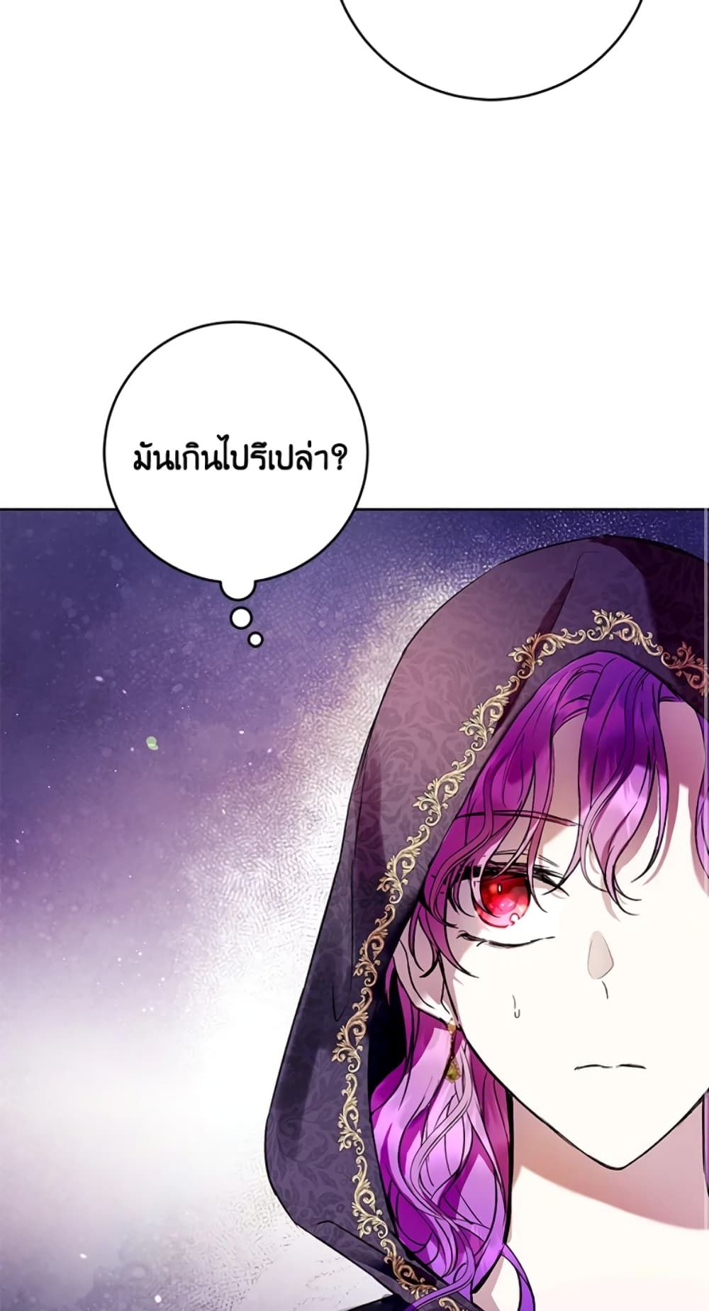 What’s Wrong With Being the Villainess เป็นนางร้ายก็สบายดีนะคะ ตอนที่ 14 13