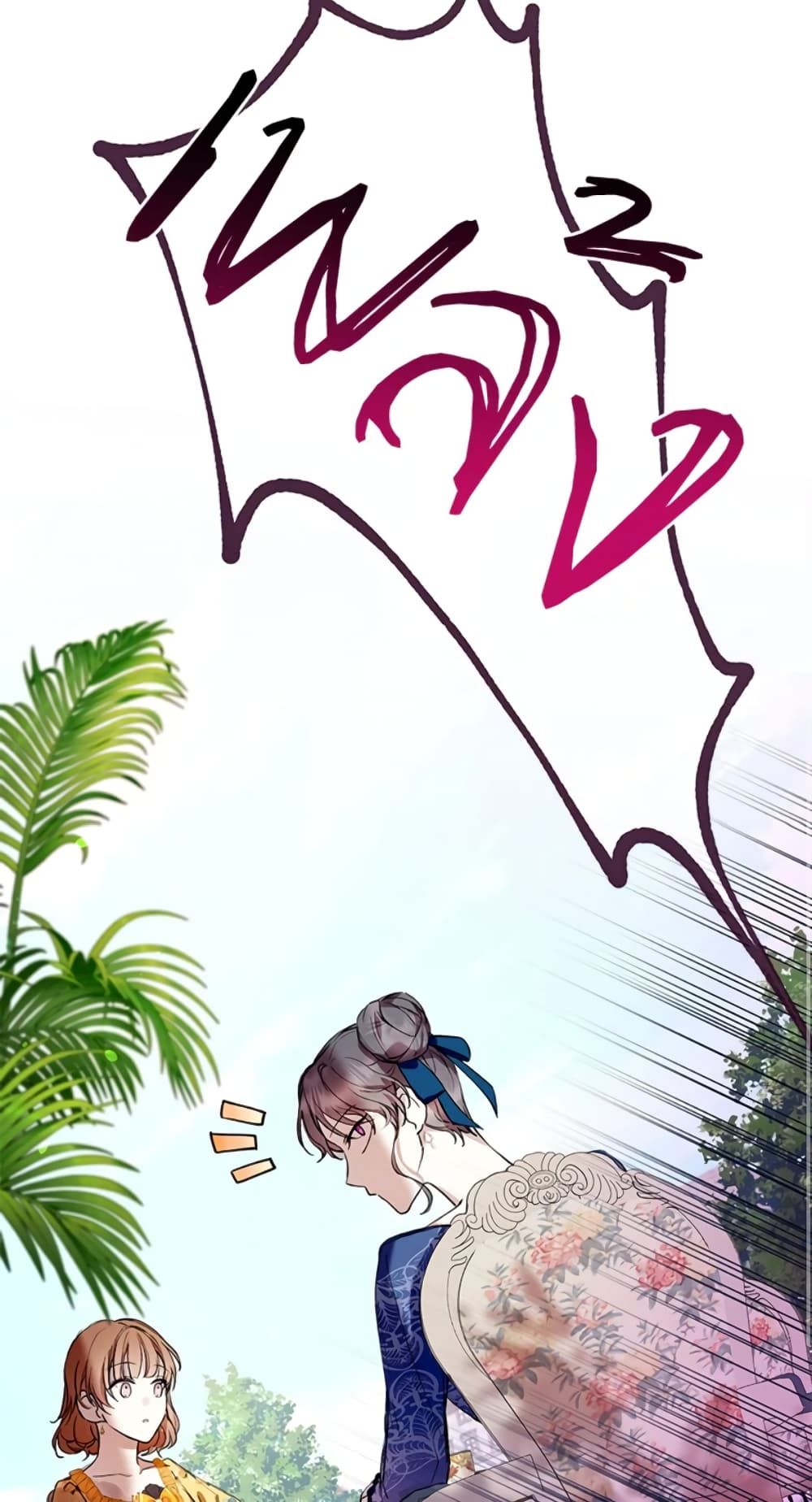 What’s Wrong With Being the Villainess เป็นนางร้ายก็สบายดีนะคะ ตอนที่ 14 19